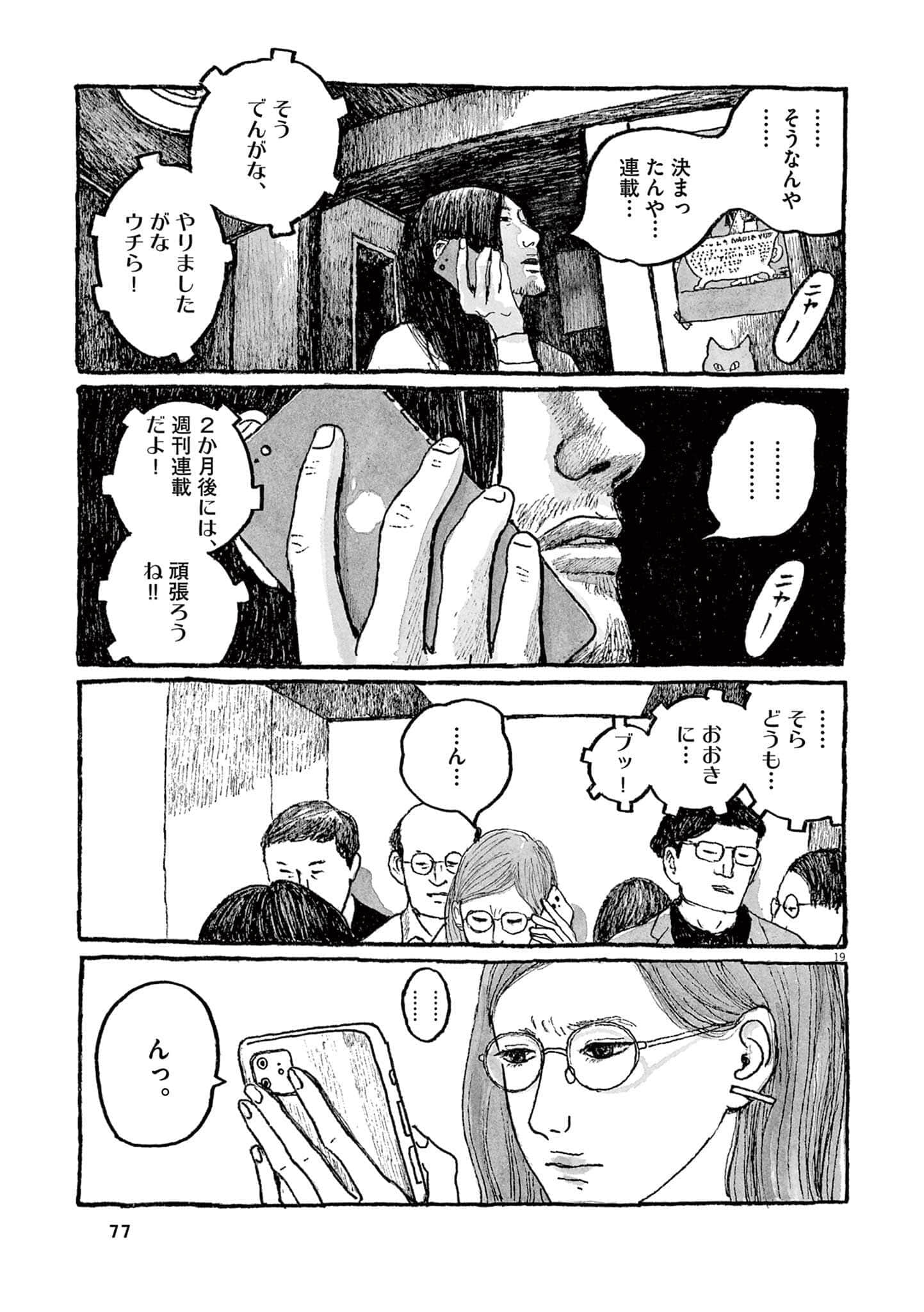 Page 79