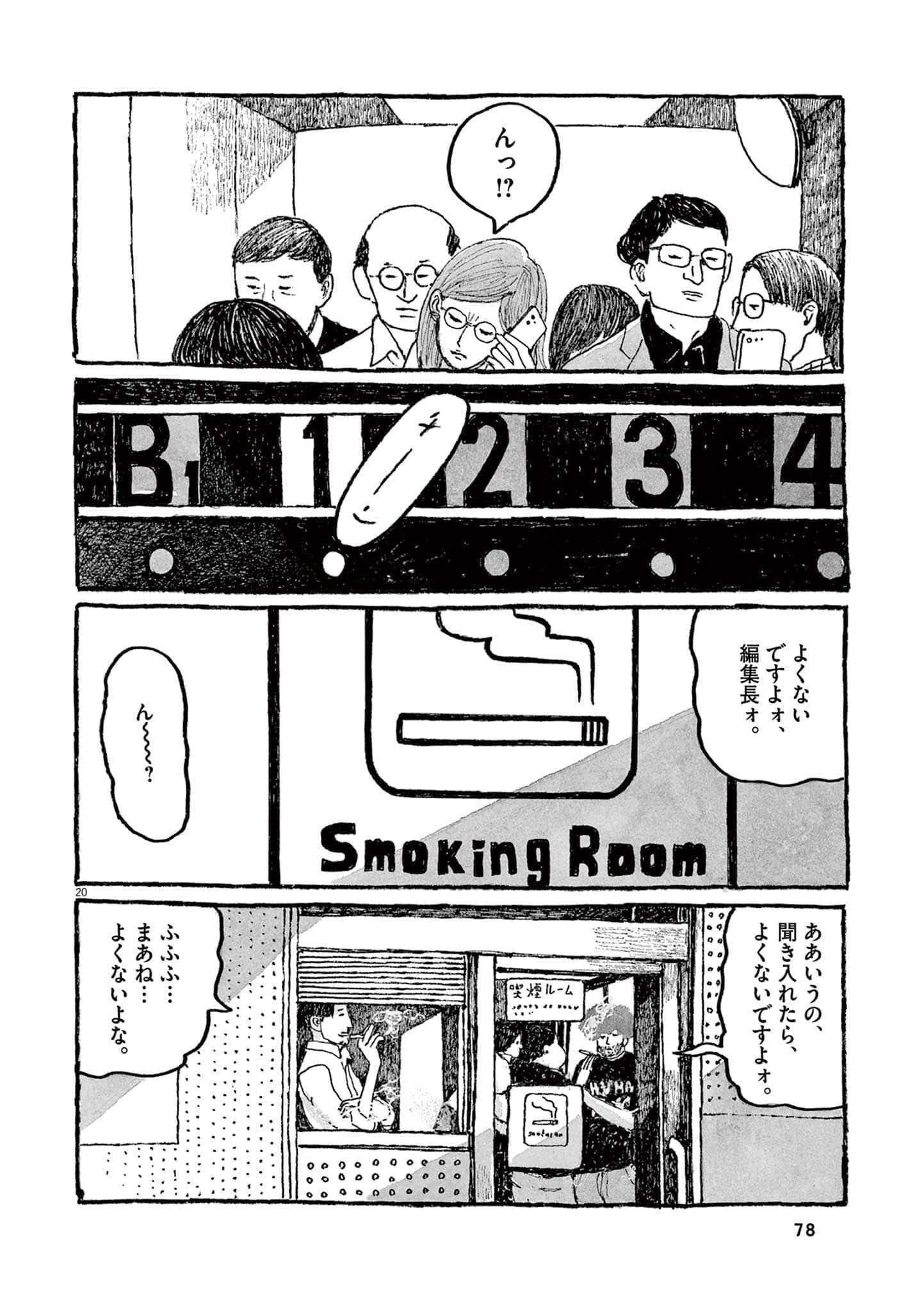 Page 80