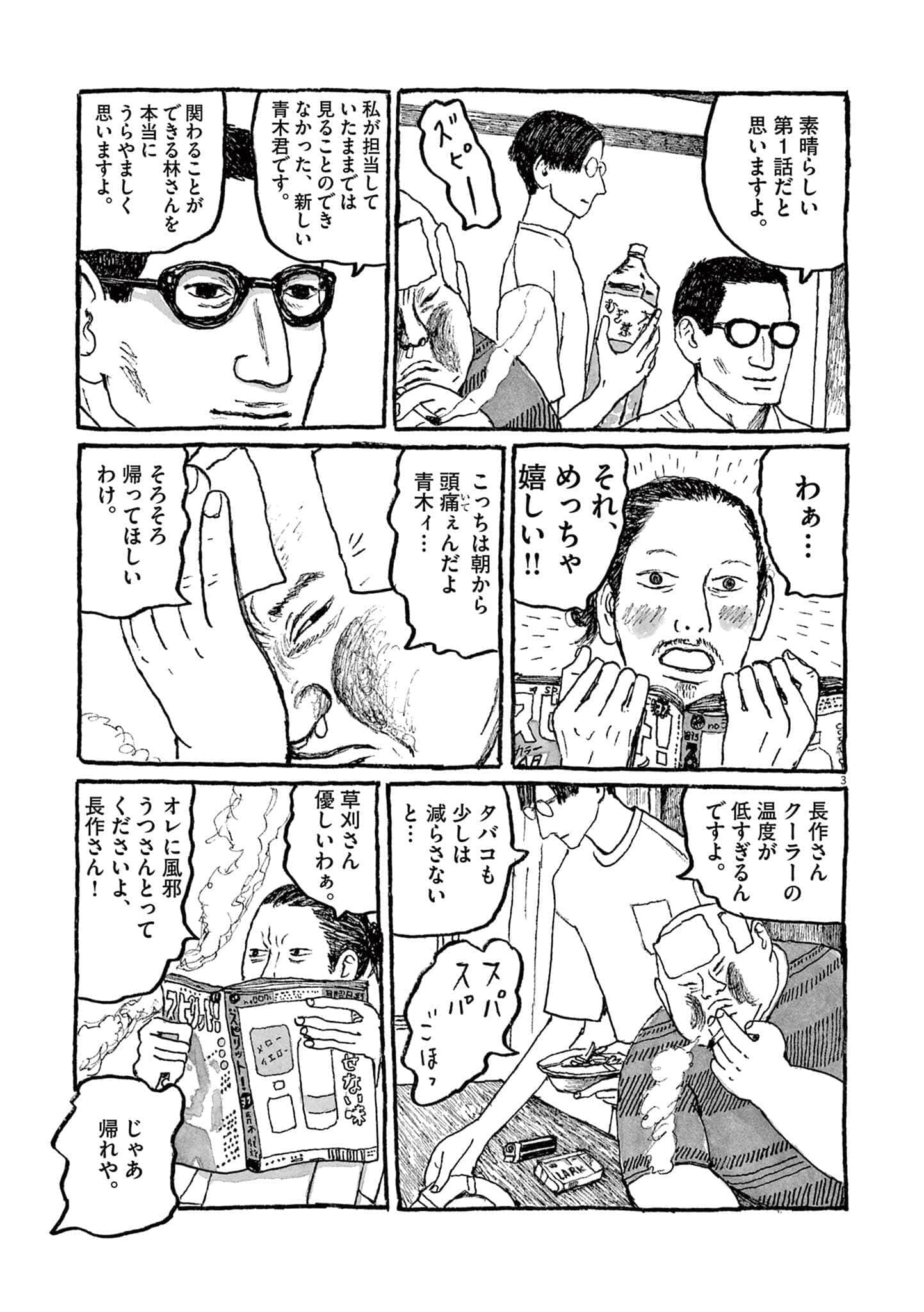 Page 89