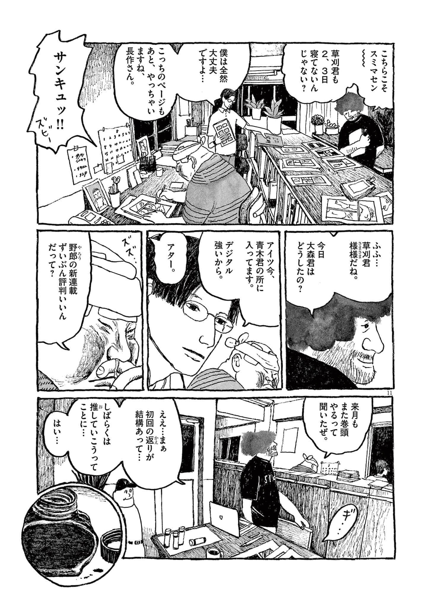 Page 97