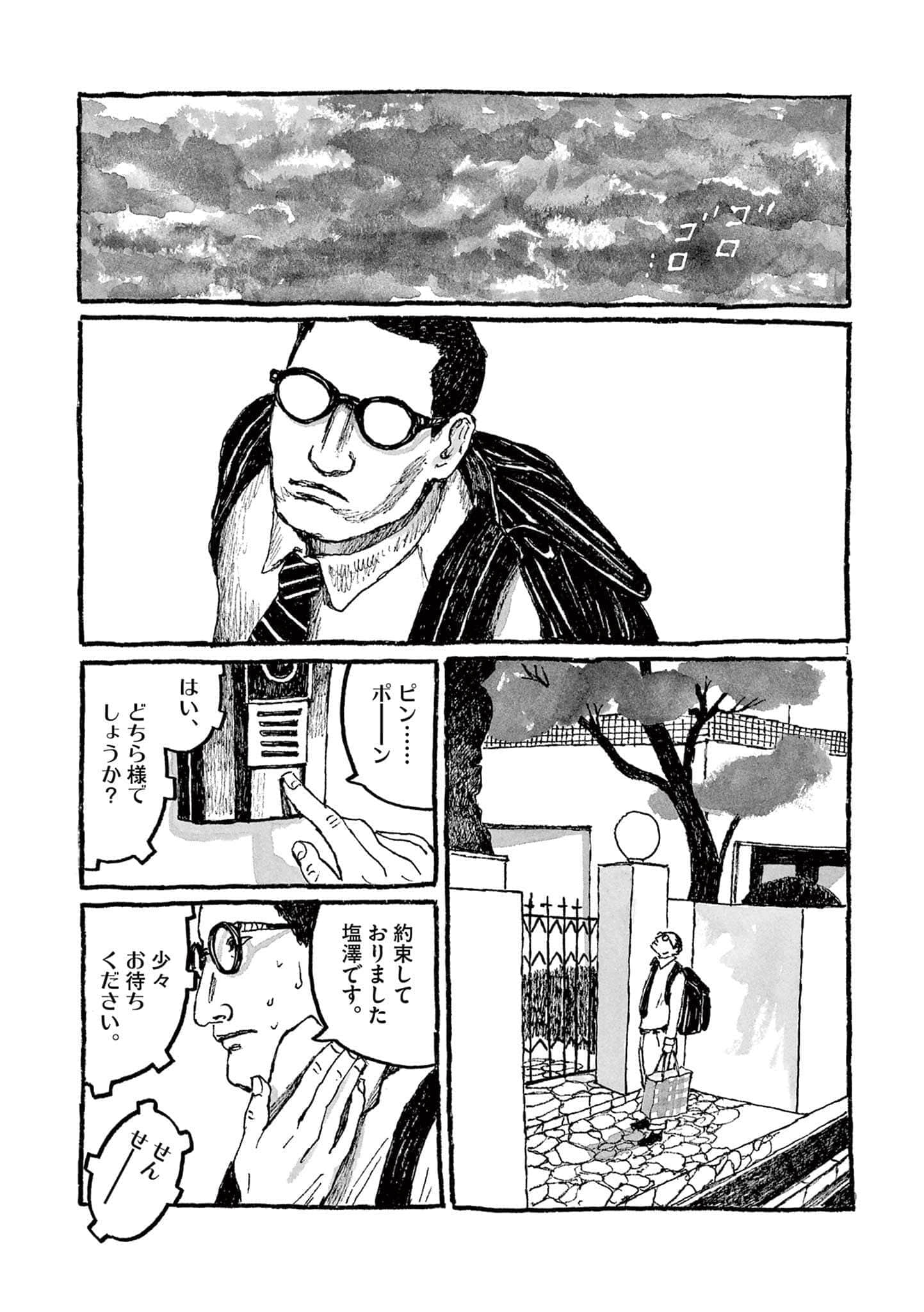Page 113