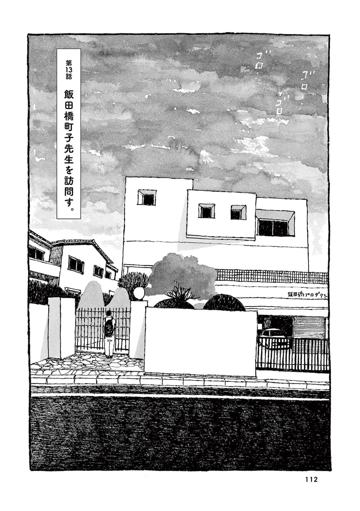 Page 114