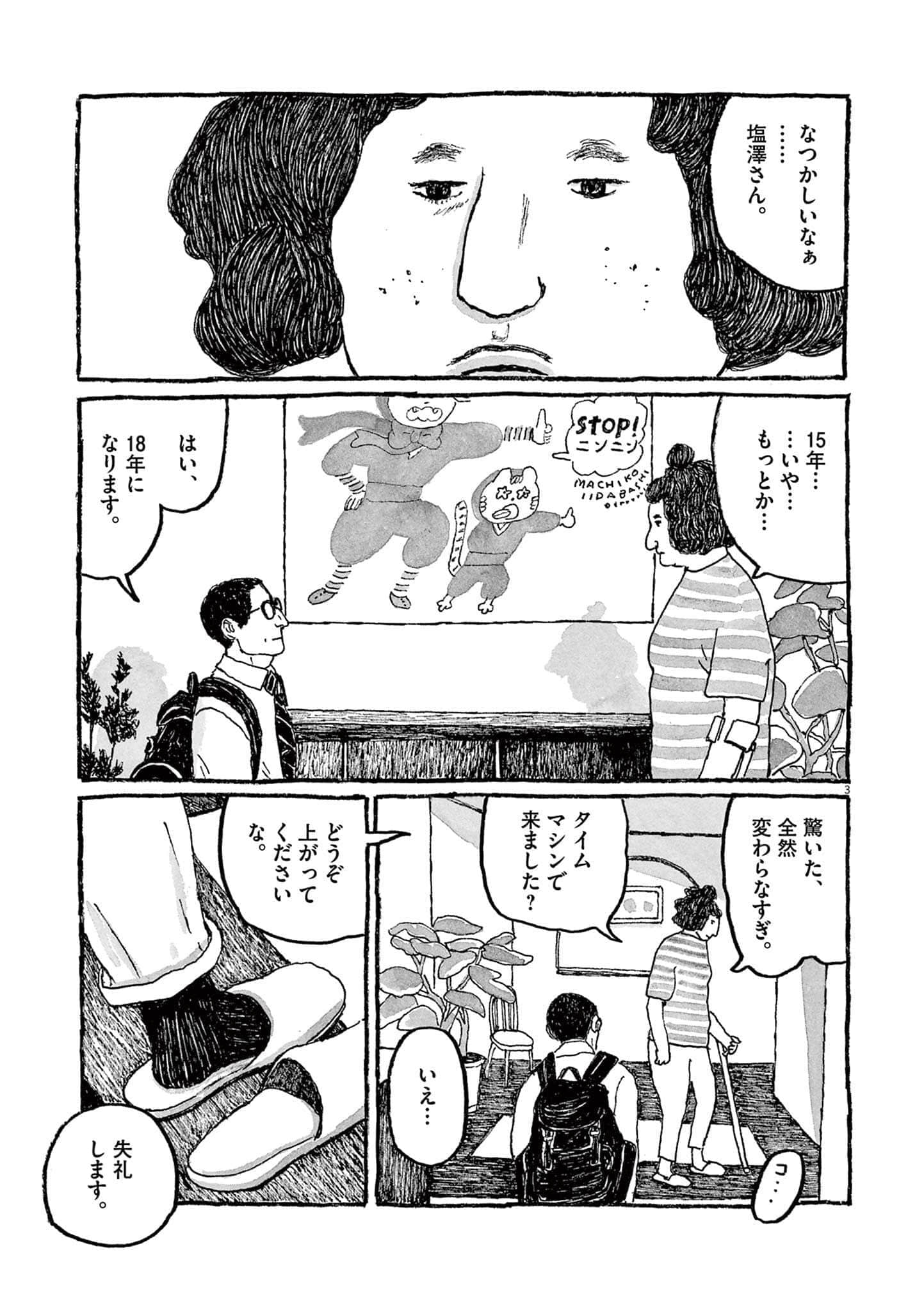 Page 115