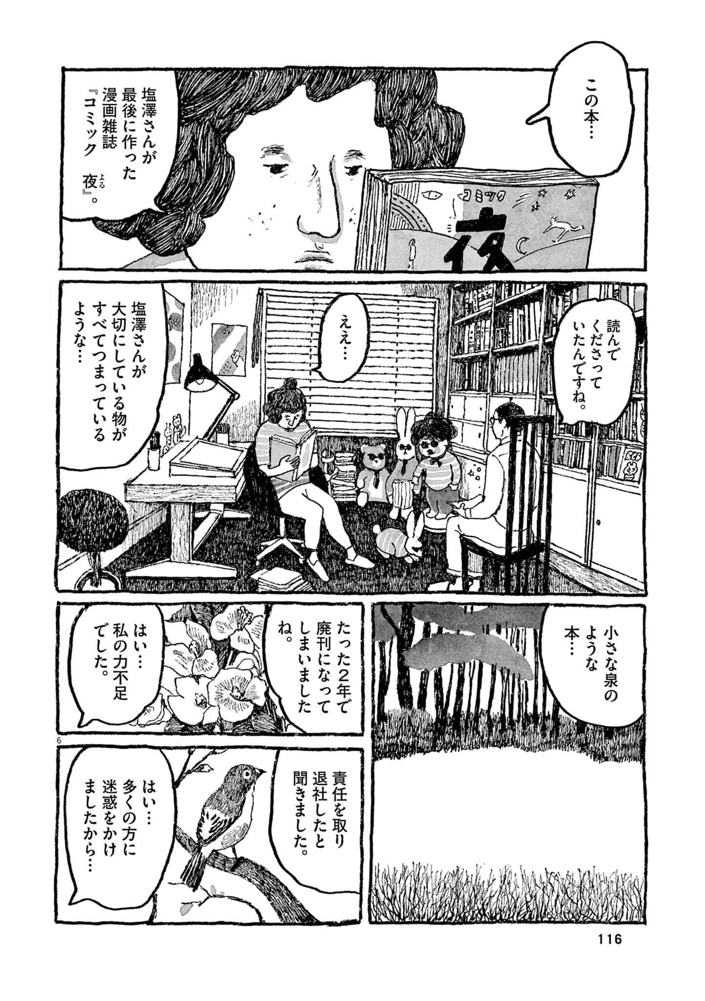 Page 118