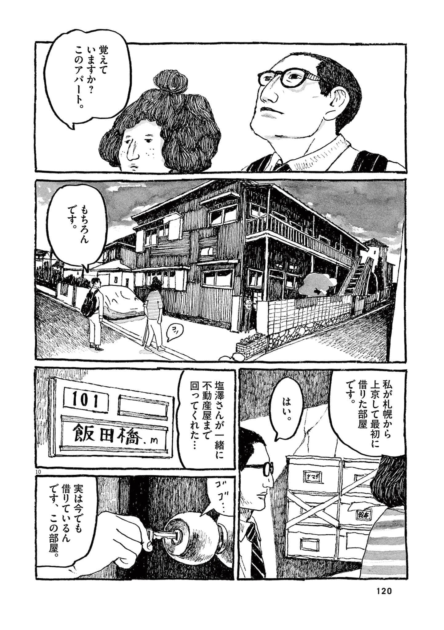 Page 122