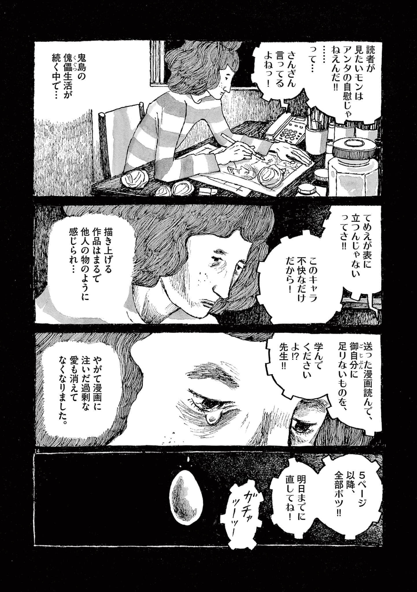 Page 126
