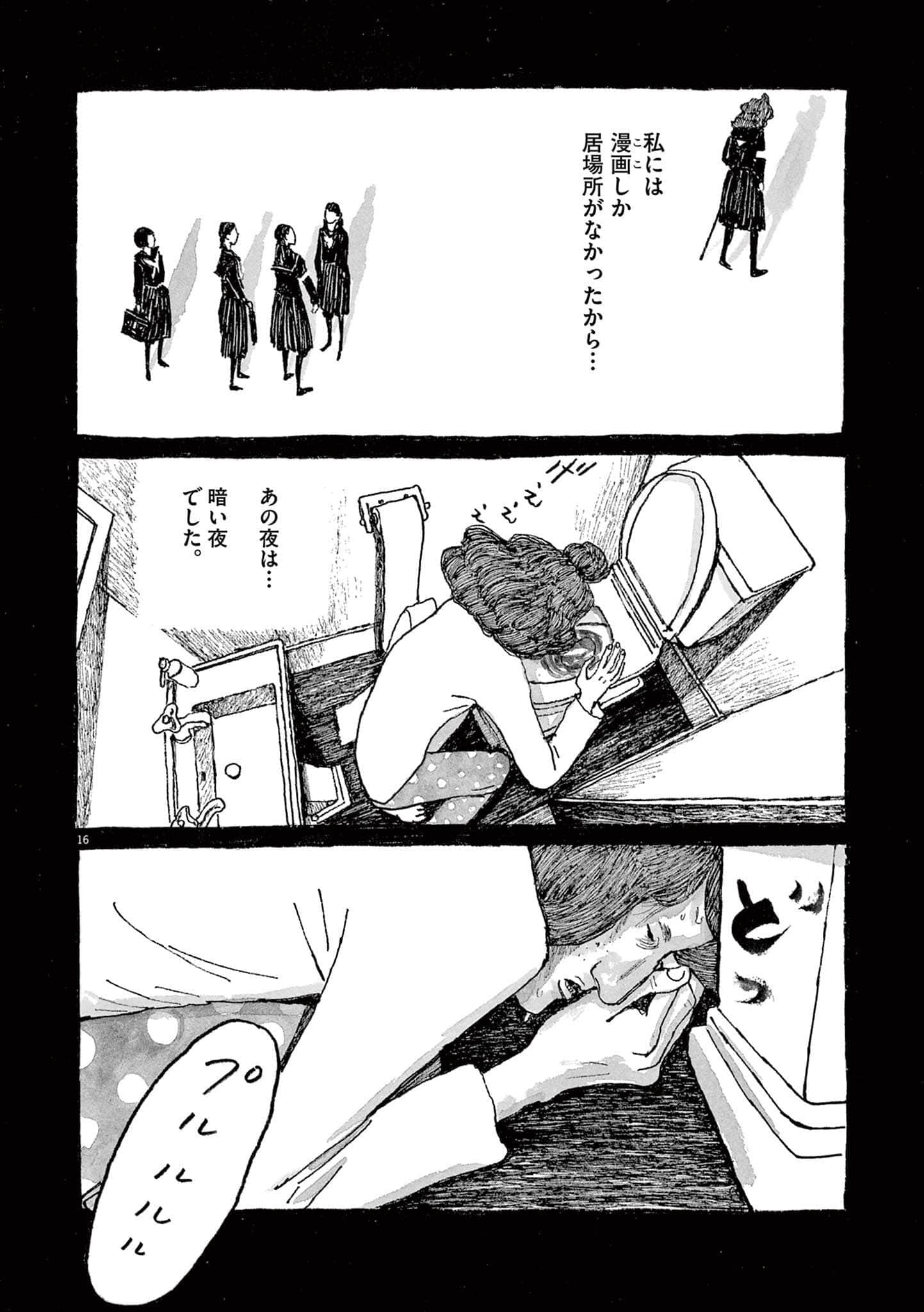Page 128