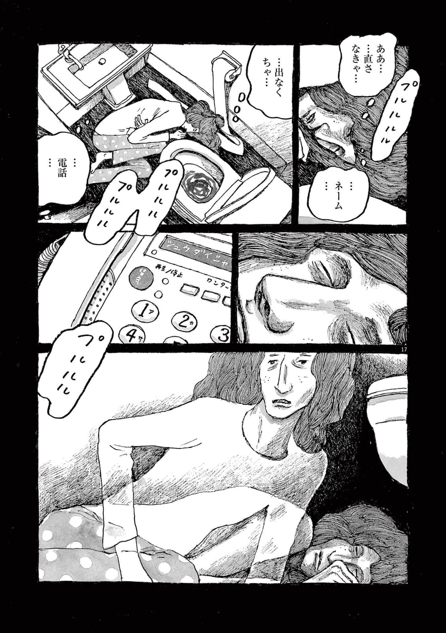 Page 129