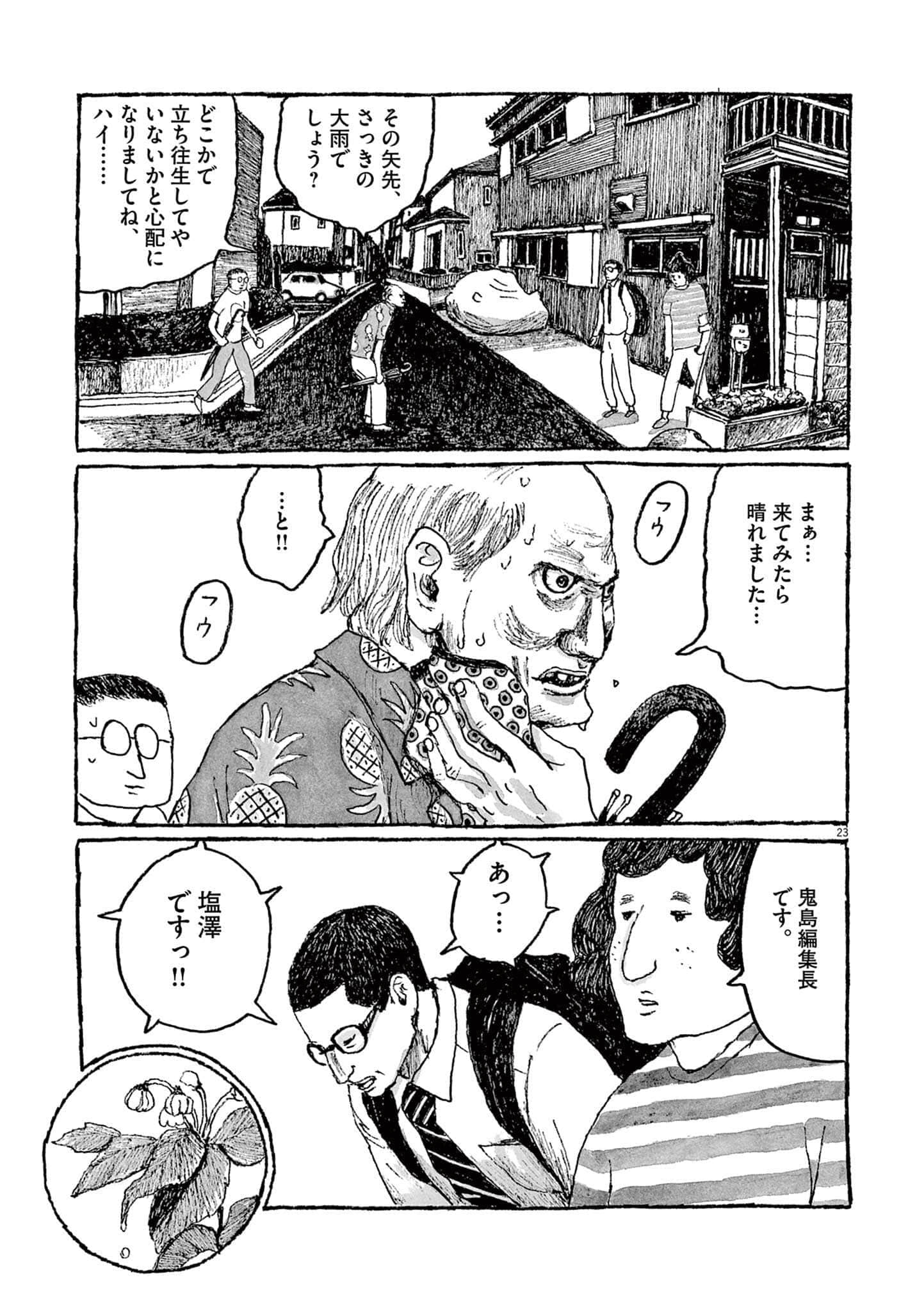 Page 135