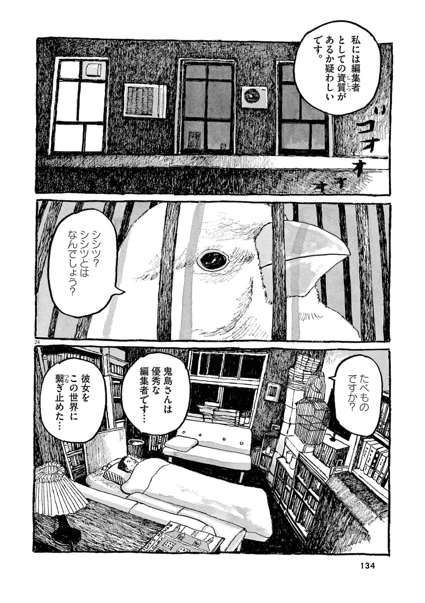 Page 136