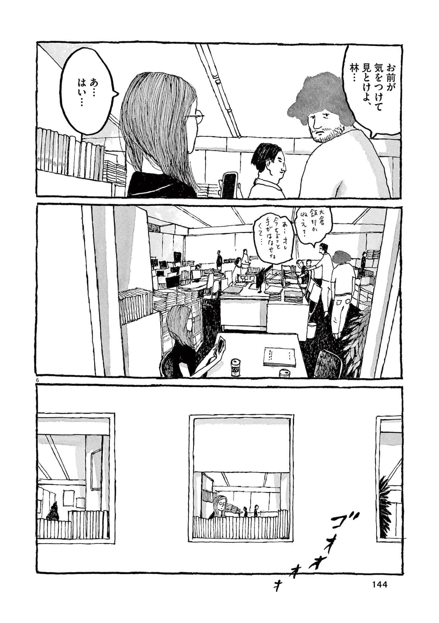 Page 146