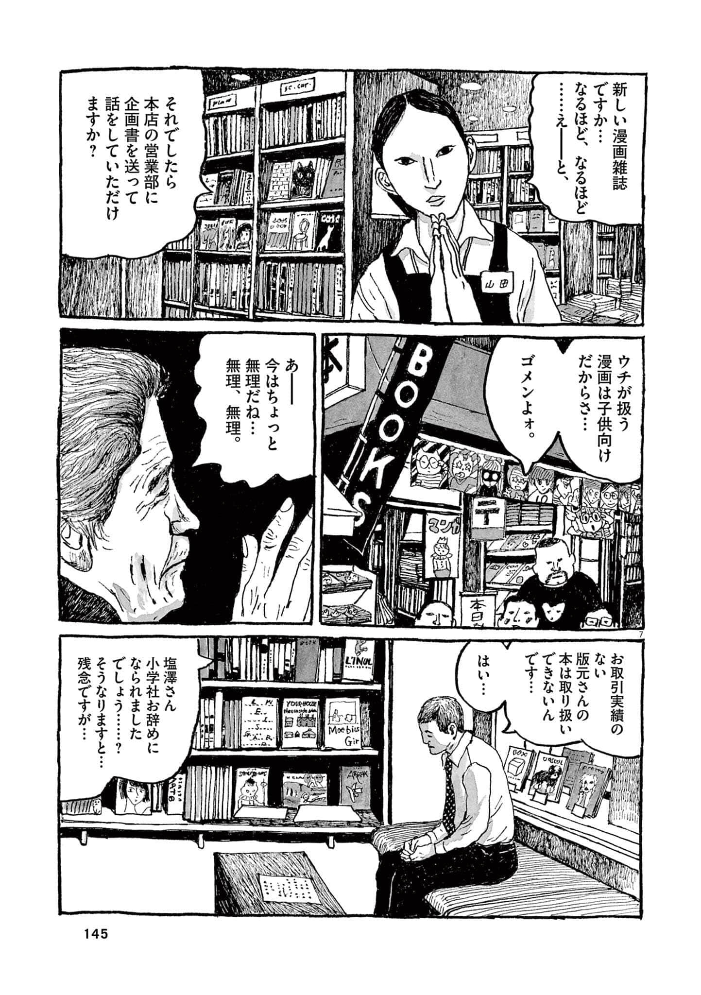 Page 147