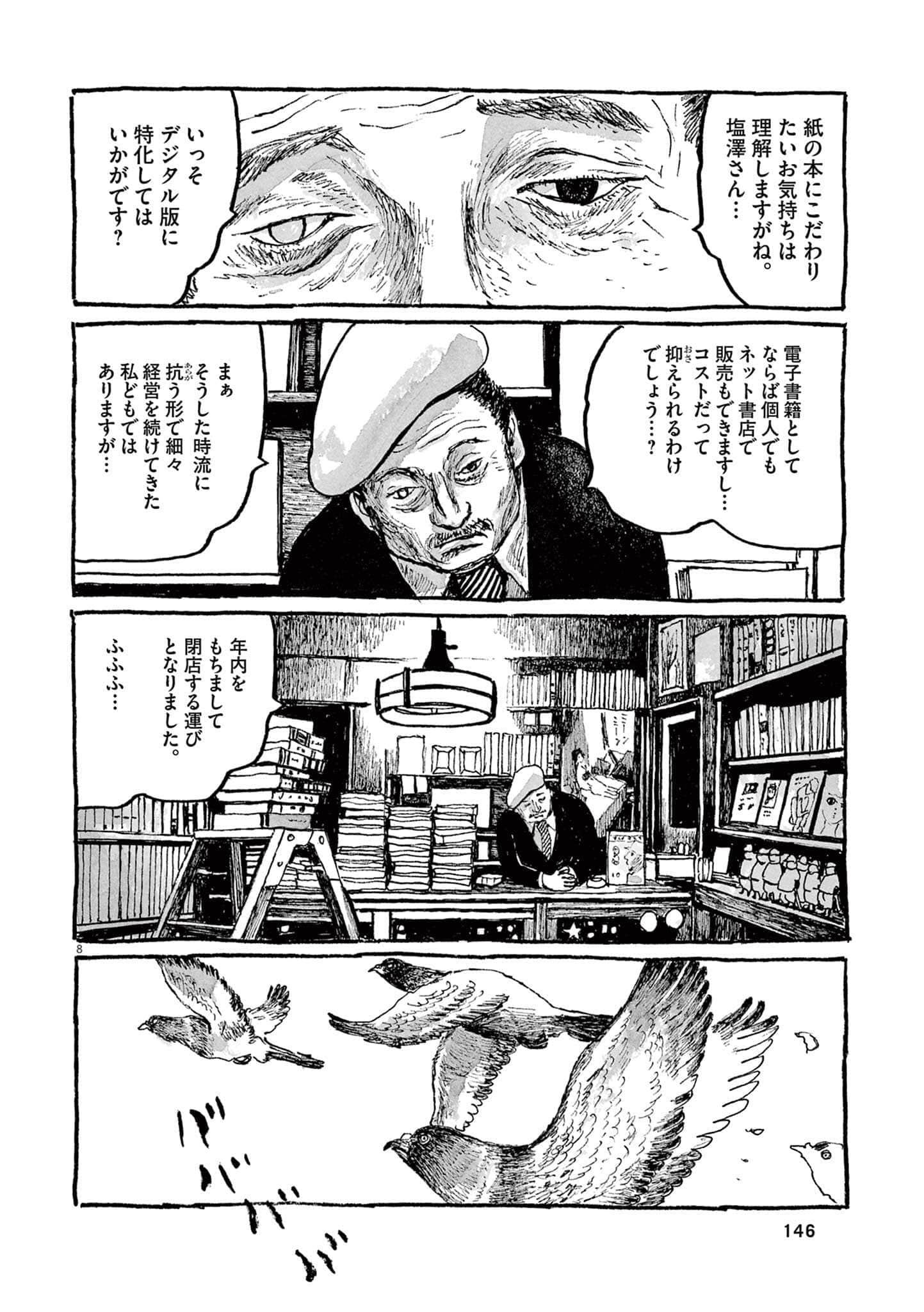 Page 148