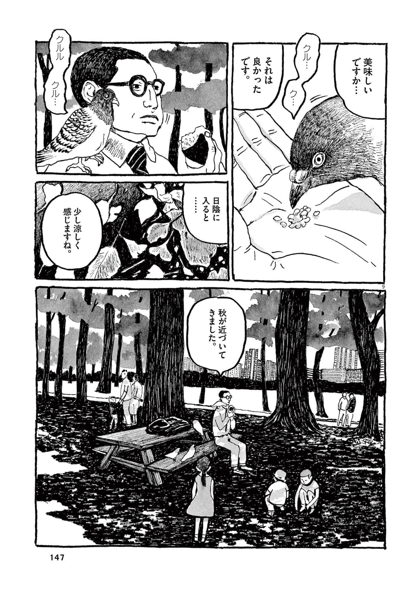 Page 149