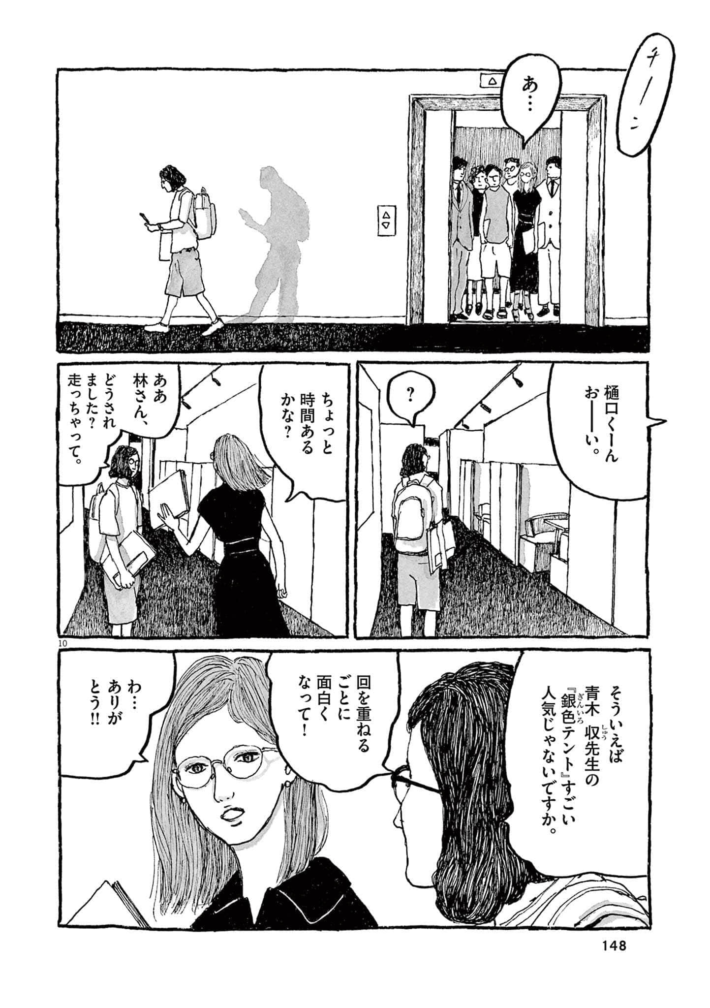 Page 150