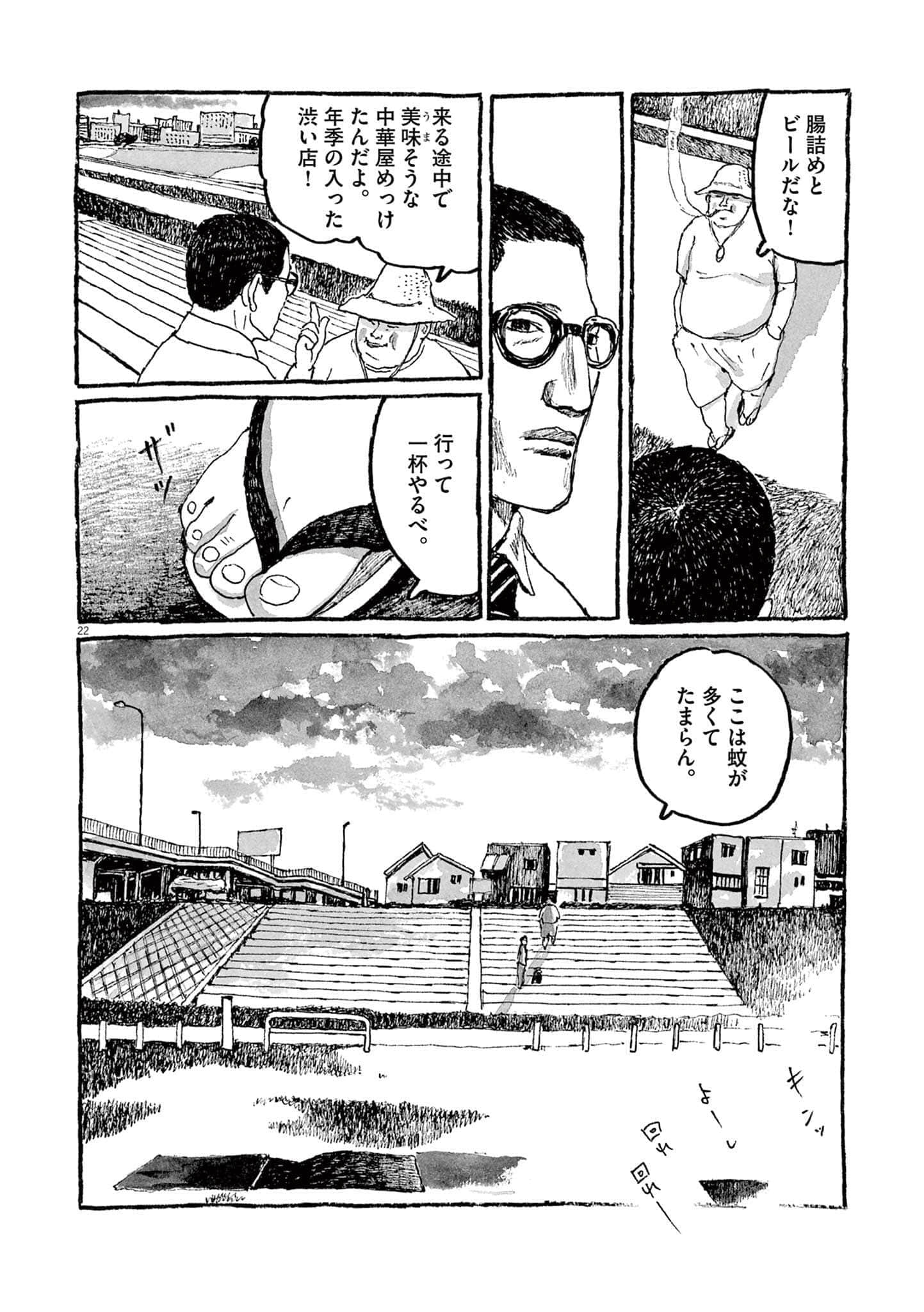 Page 162
