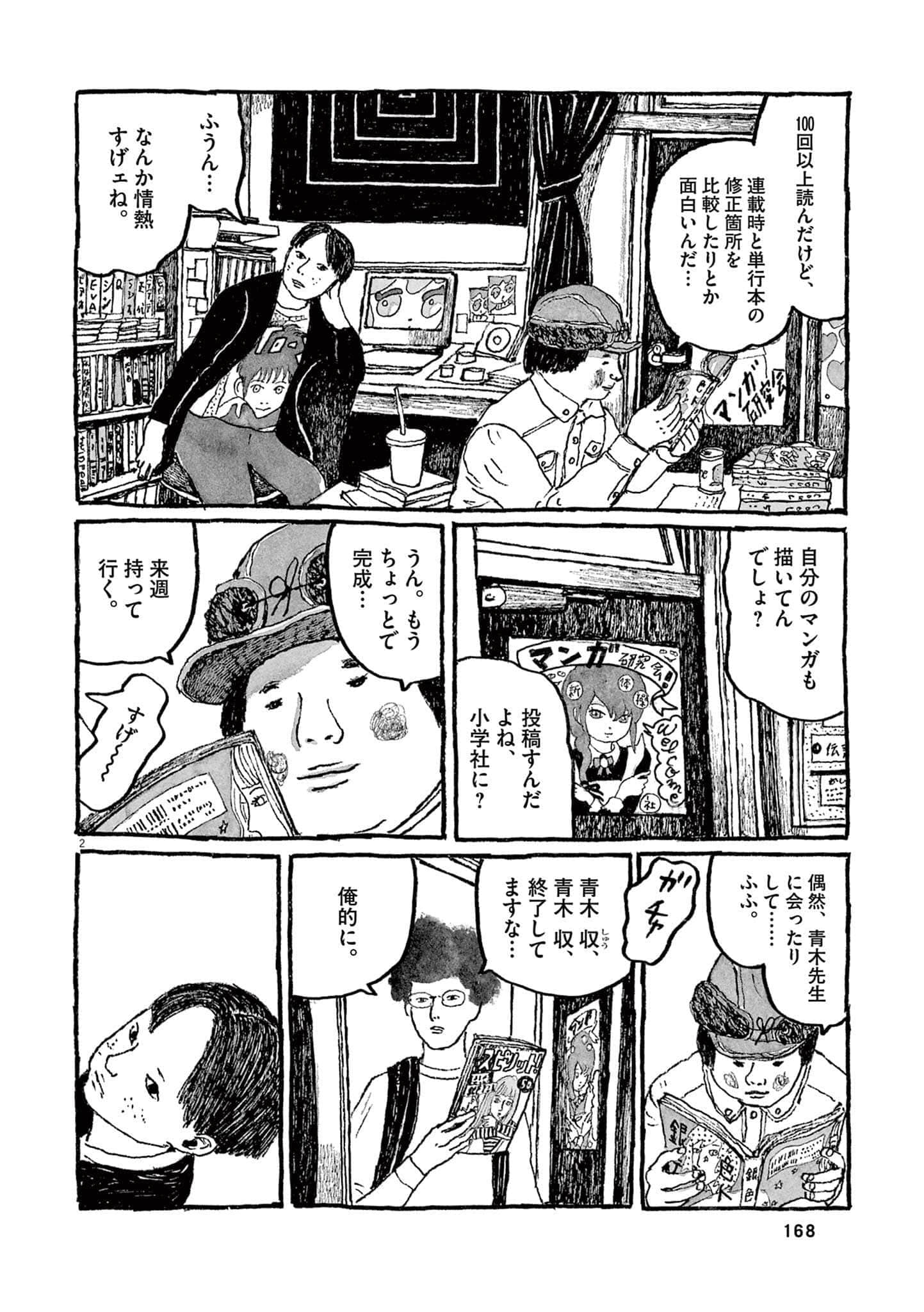 Page 170