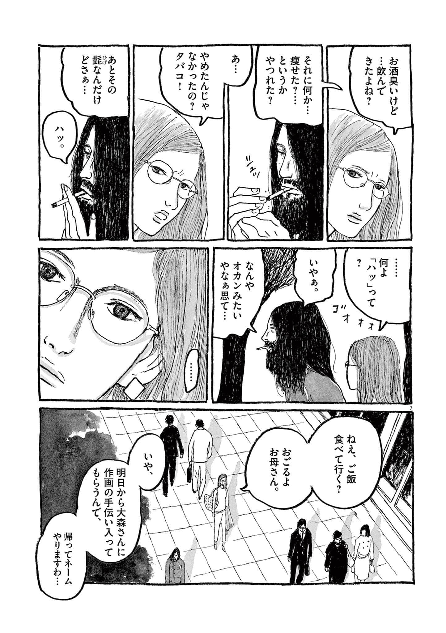 Page 175