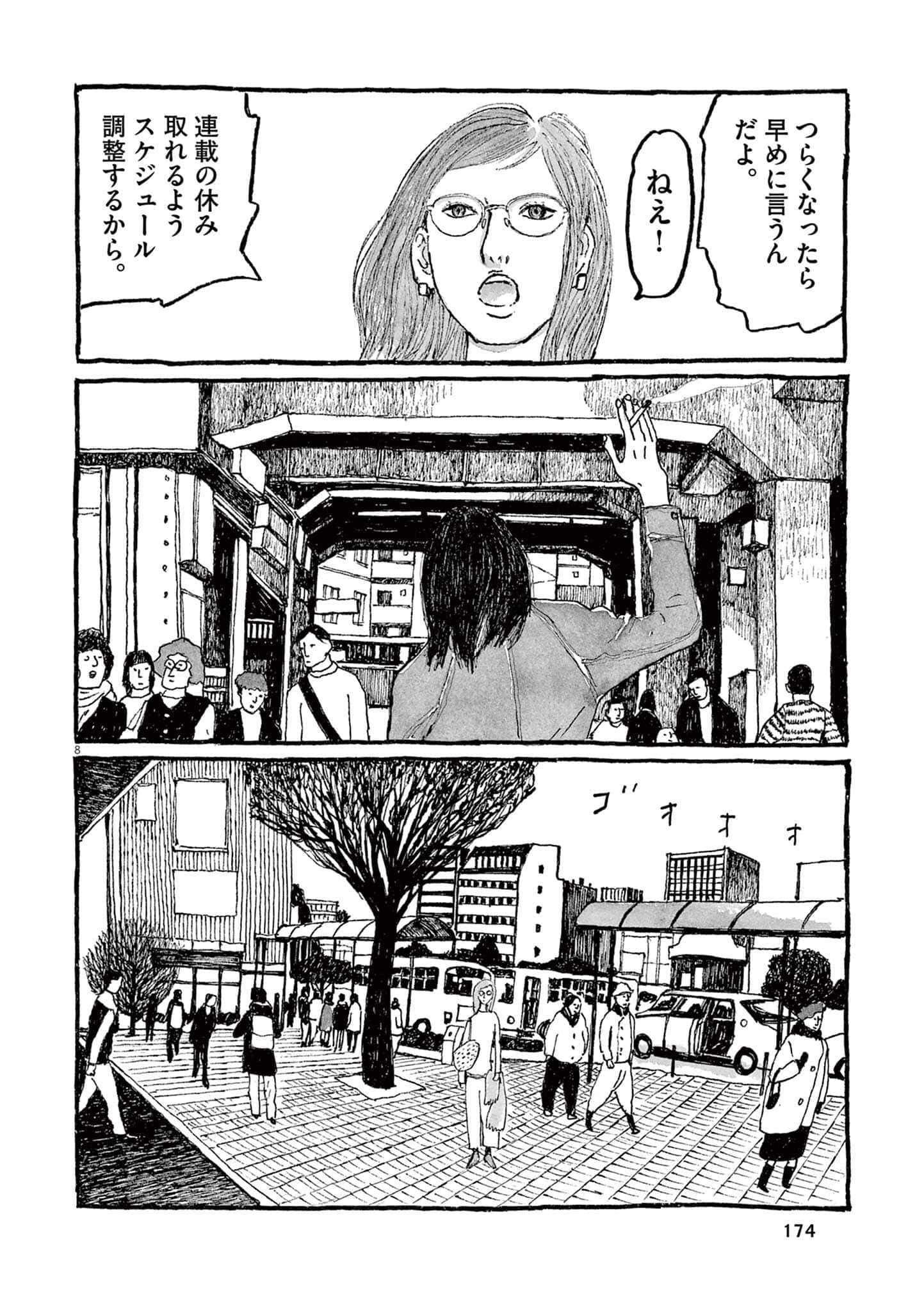 Page 176