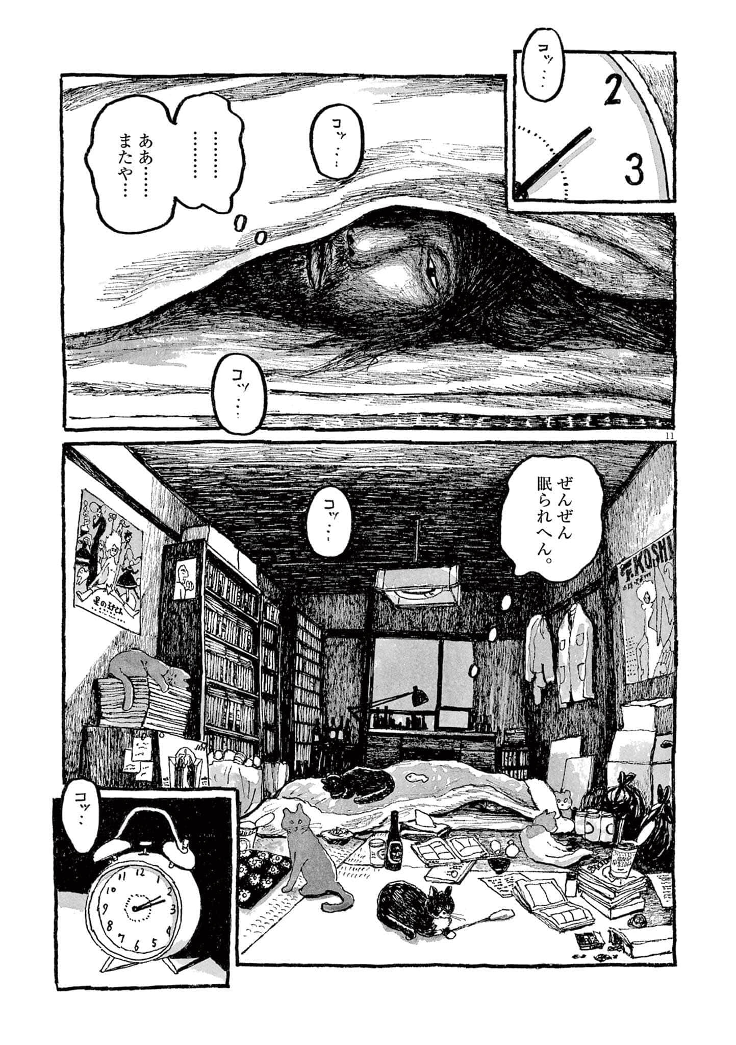 Page 179