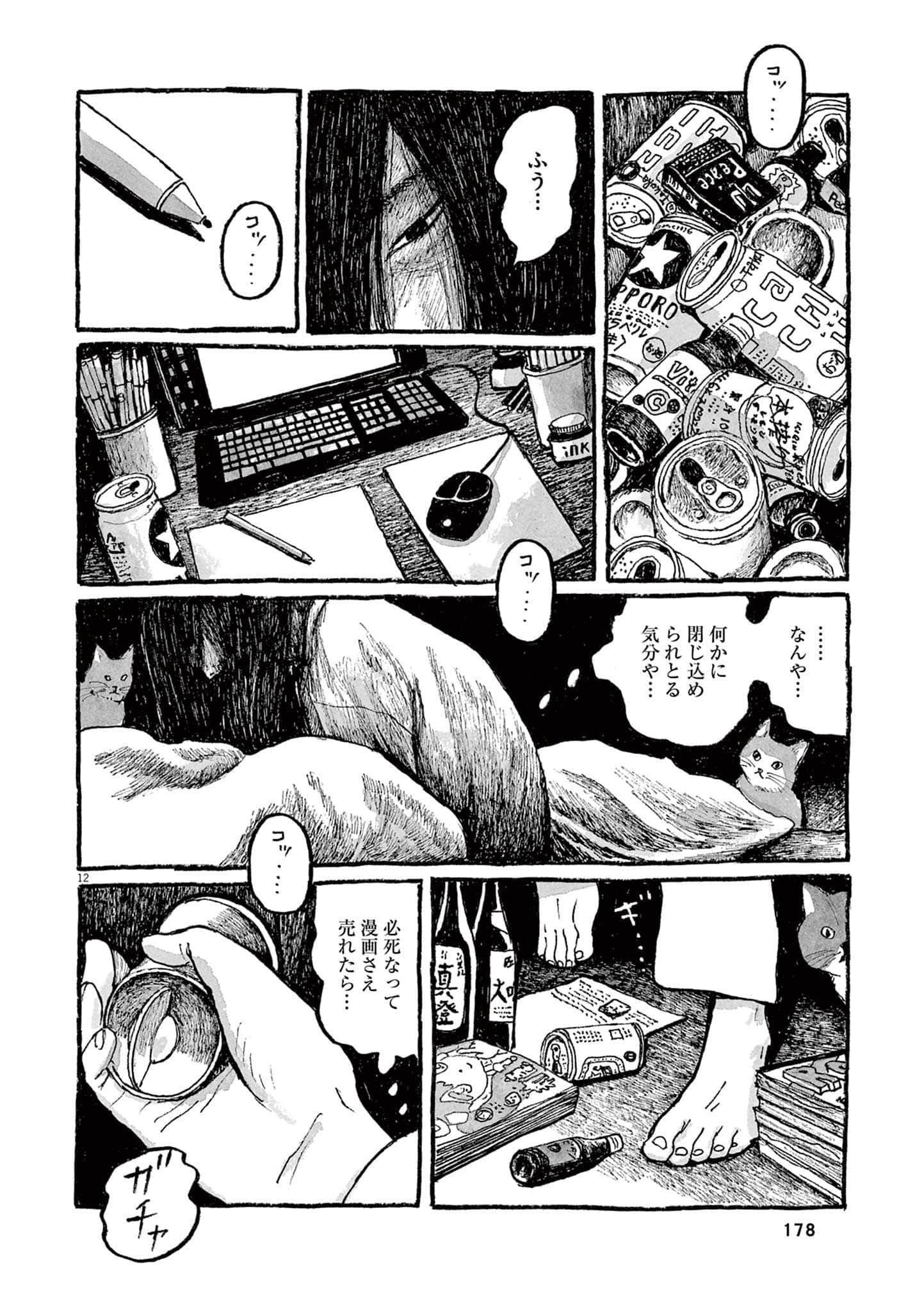Page 180