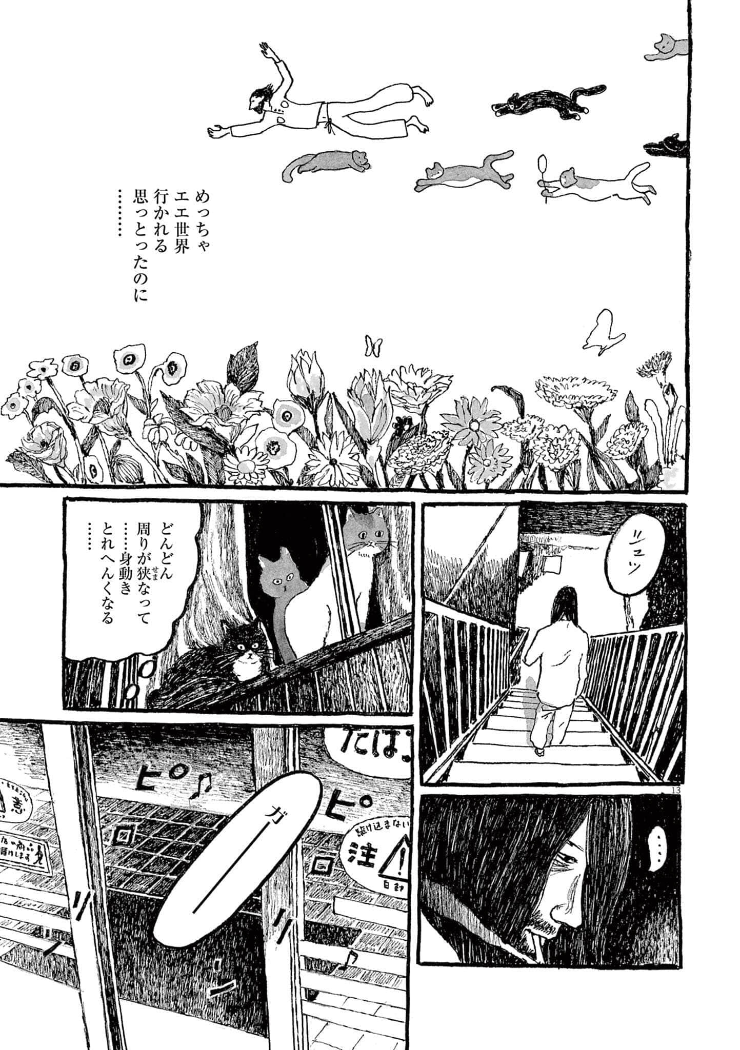 Page 181