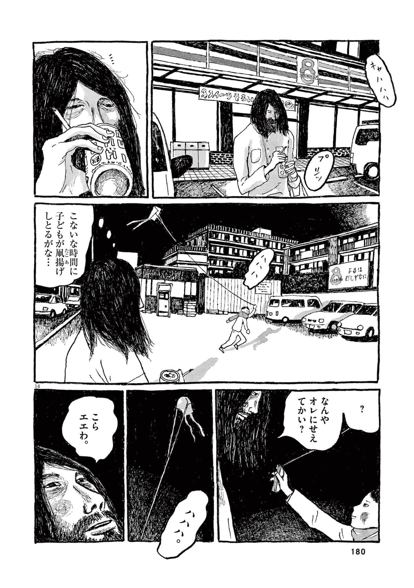 Page 182