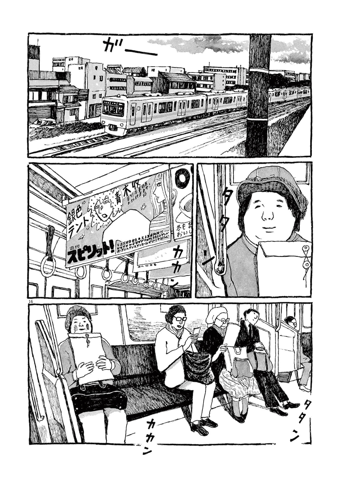 Page 184