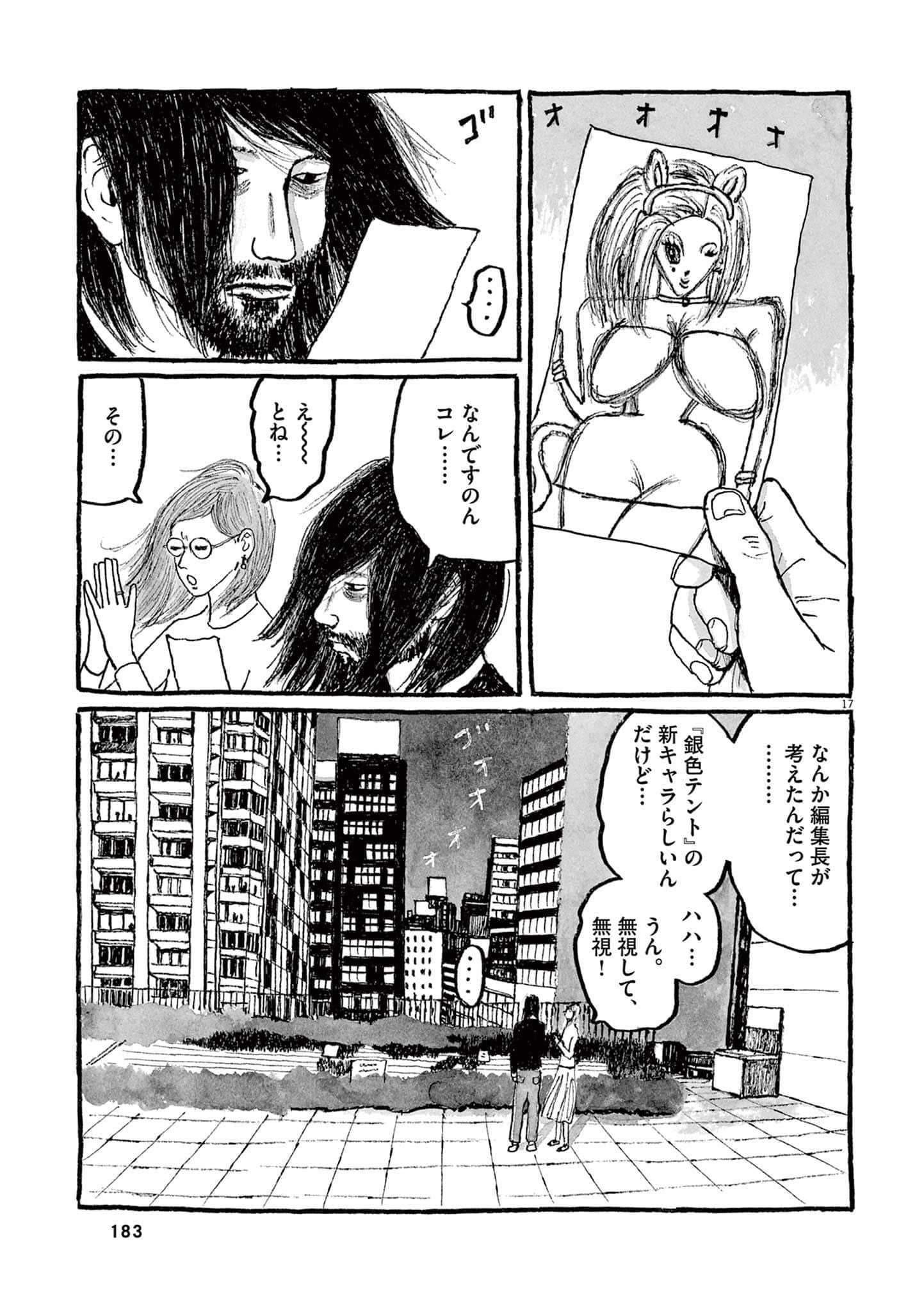 Page 185