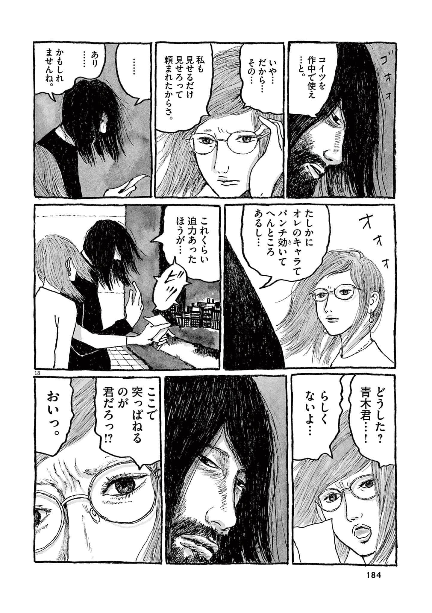 Page 186