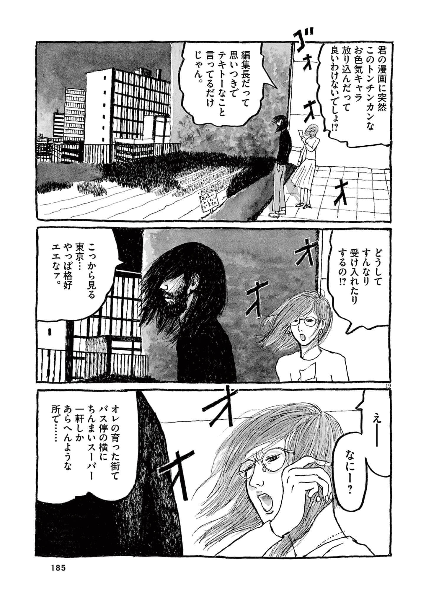 Page 187