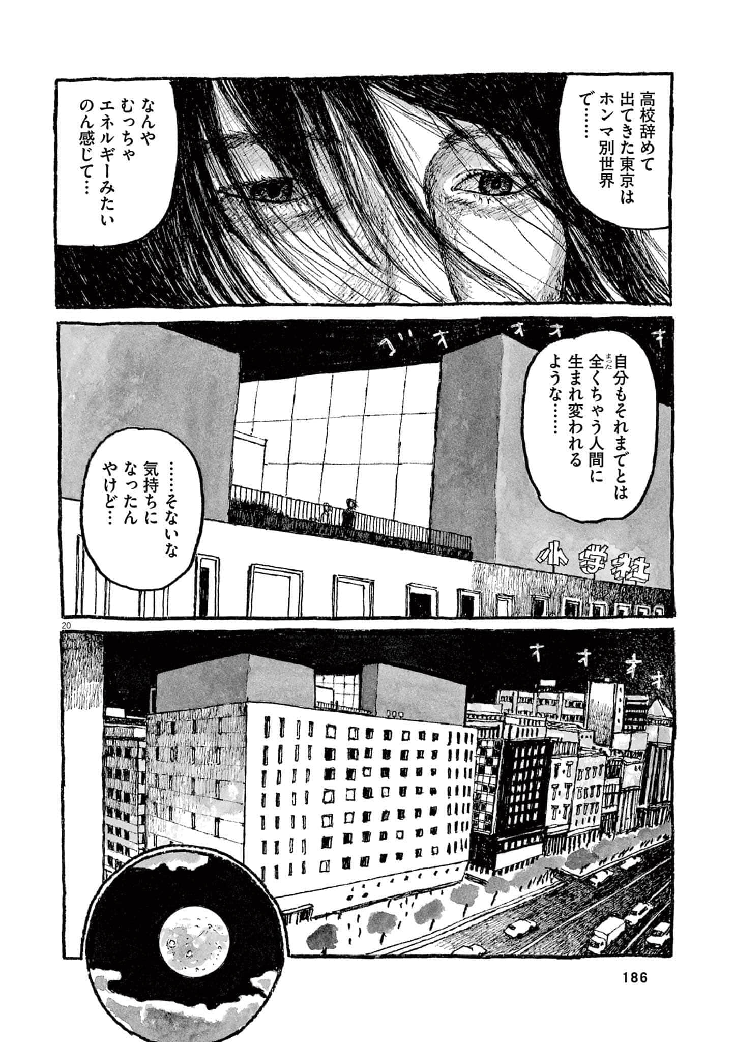 Page 188