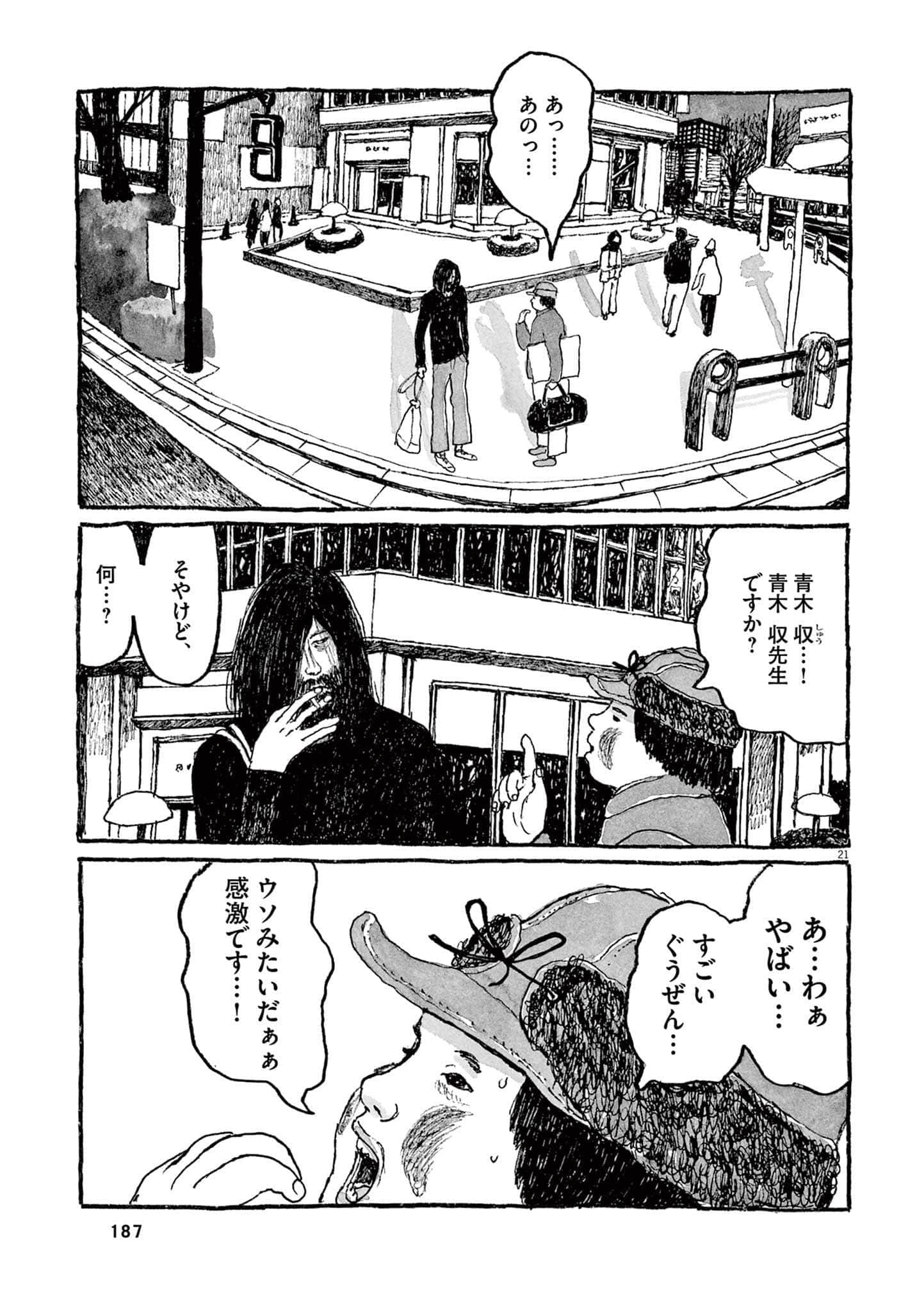 Page 189