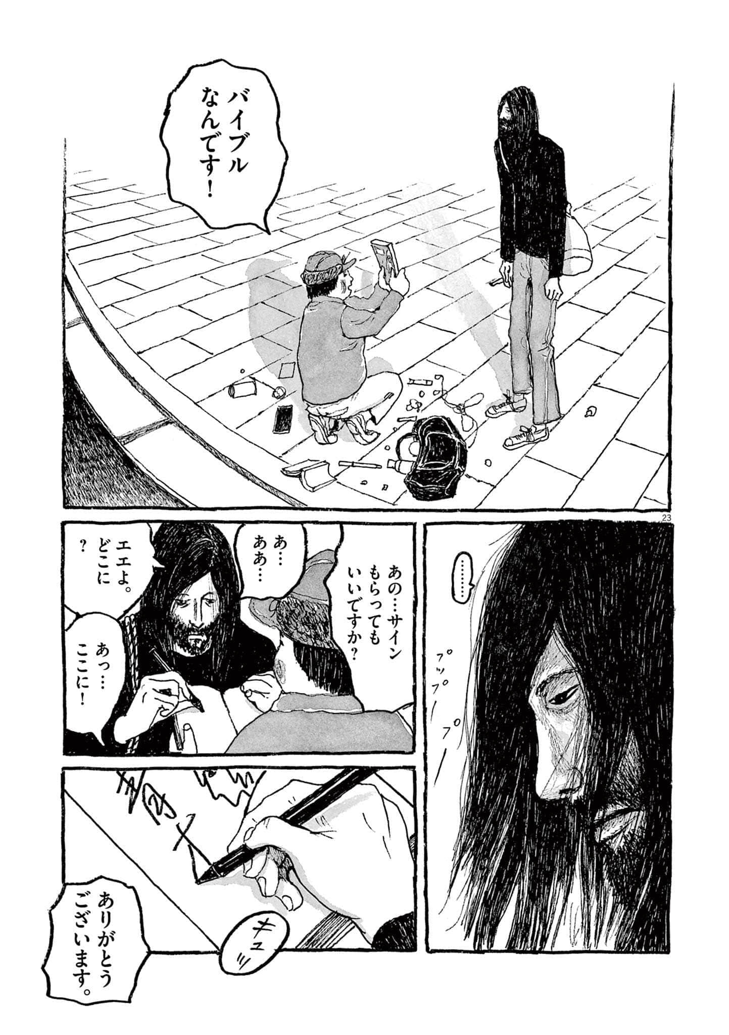 Page 191