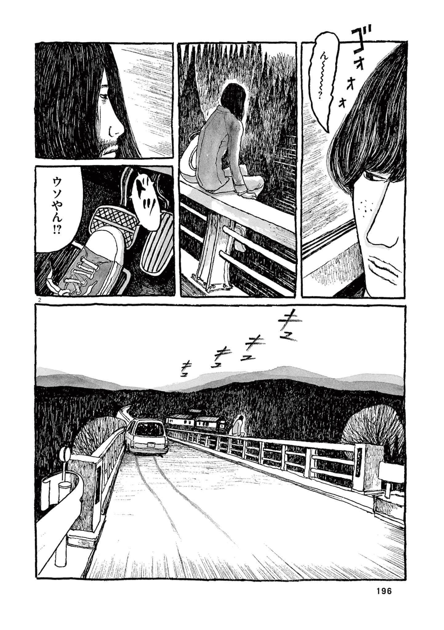 Page 198