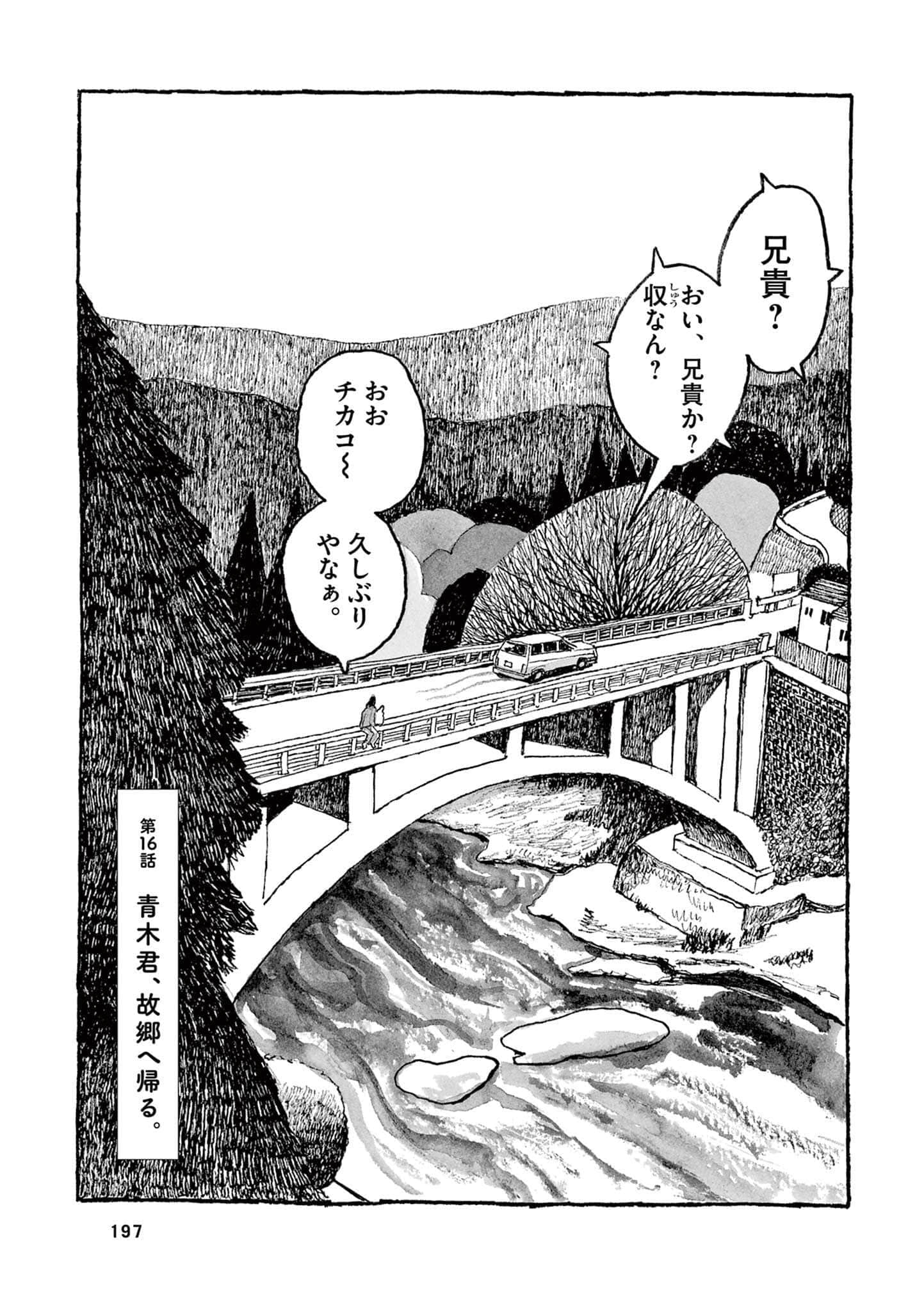 Page 199