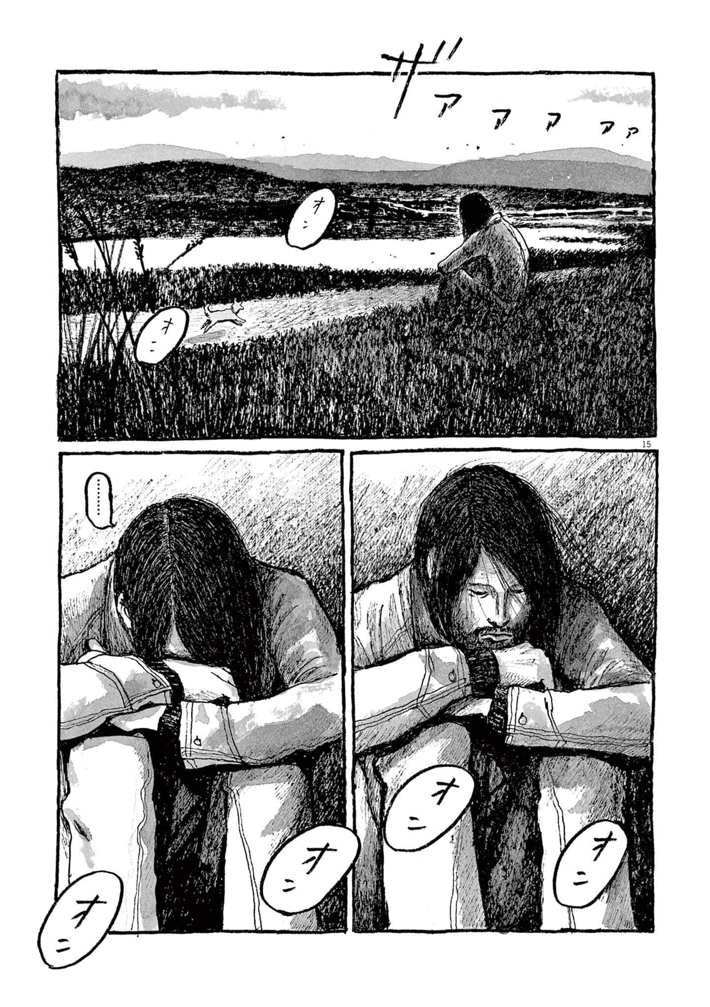 Page 211