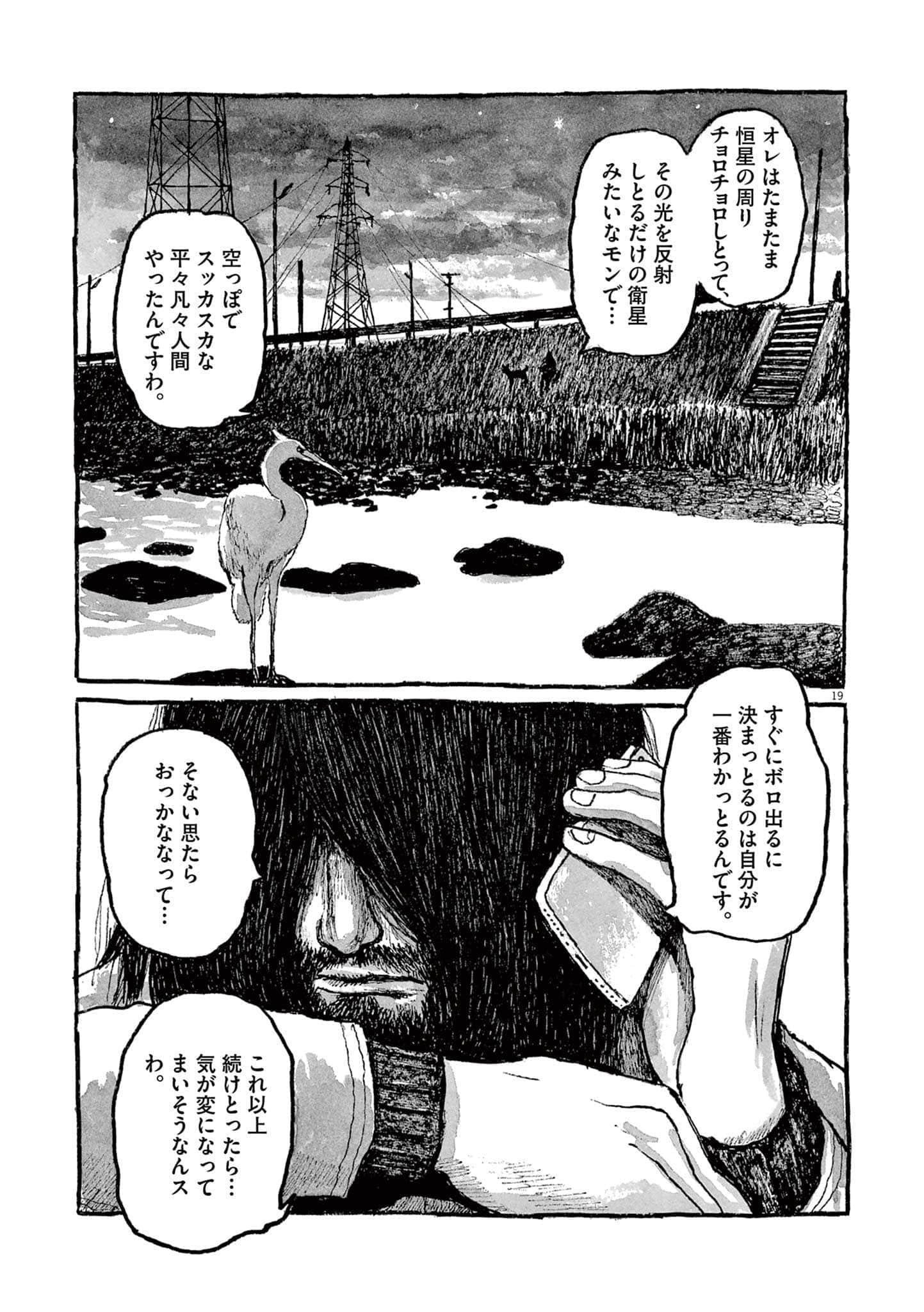 Page 215