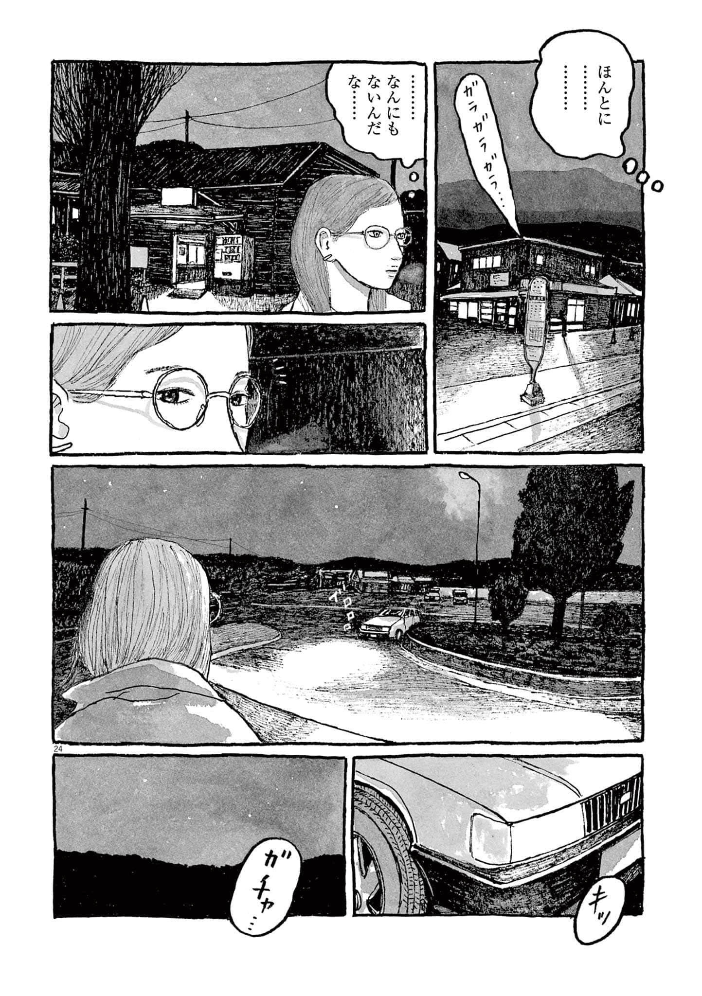 Page 220