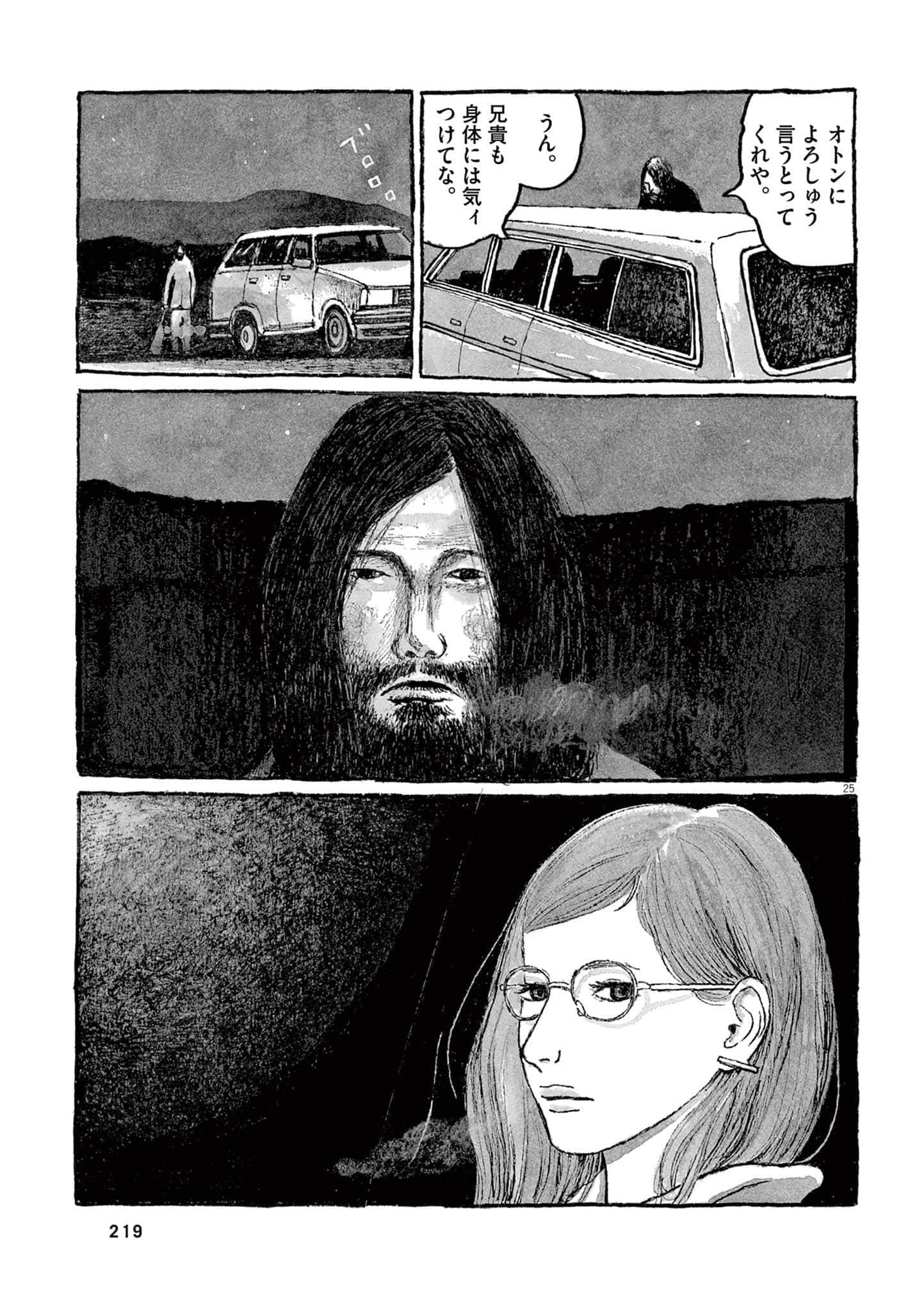 Page 221
