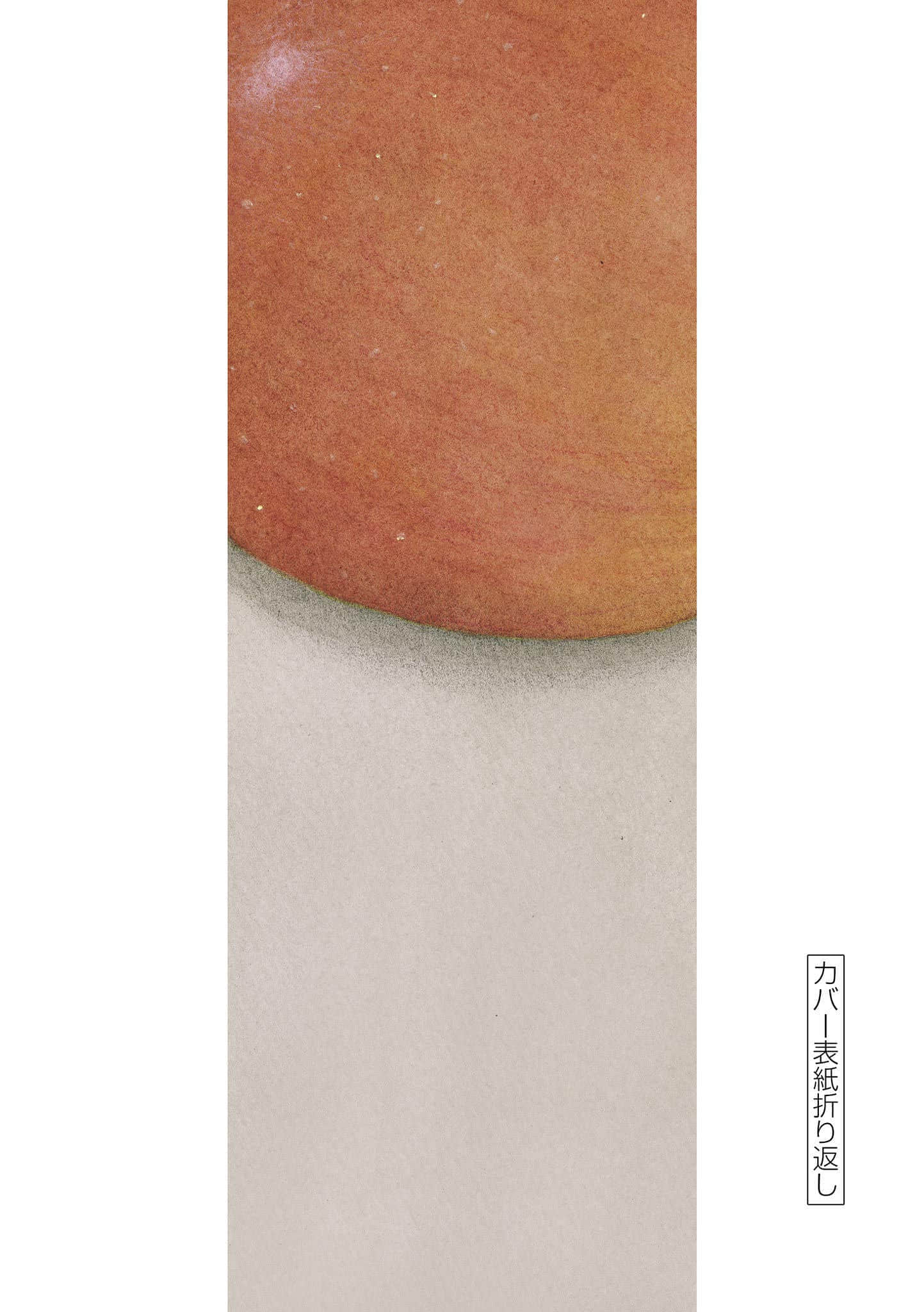Page 226
