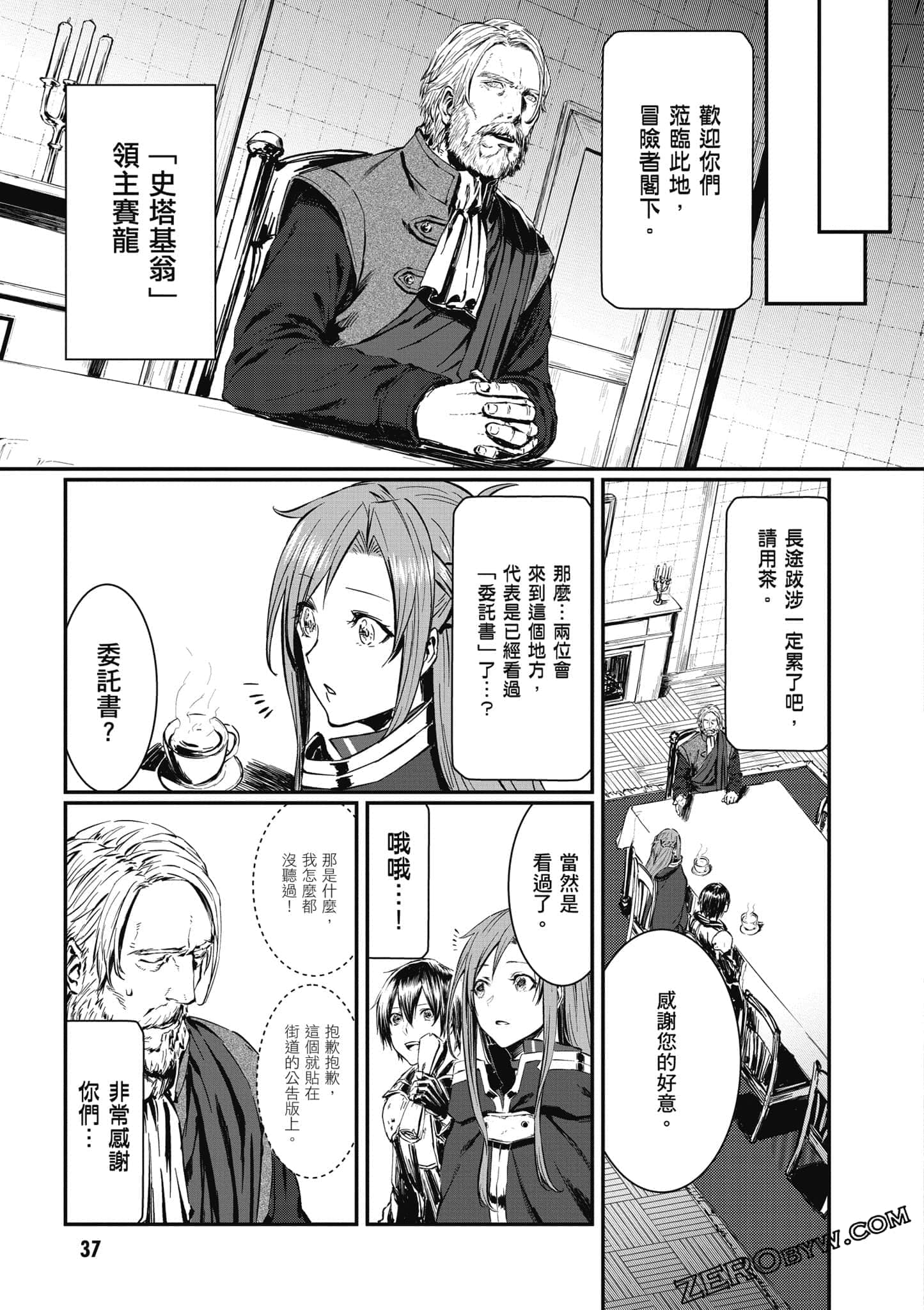 Page 38