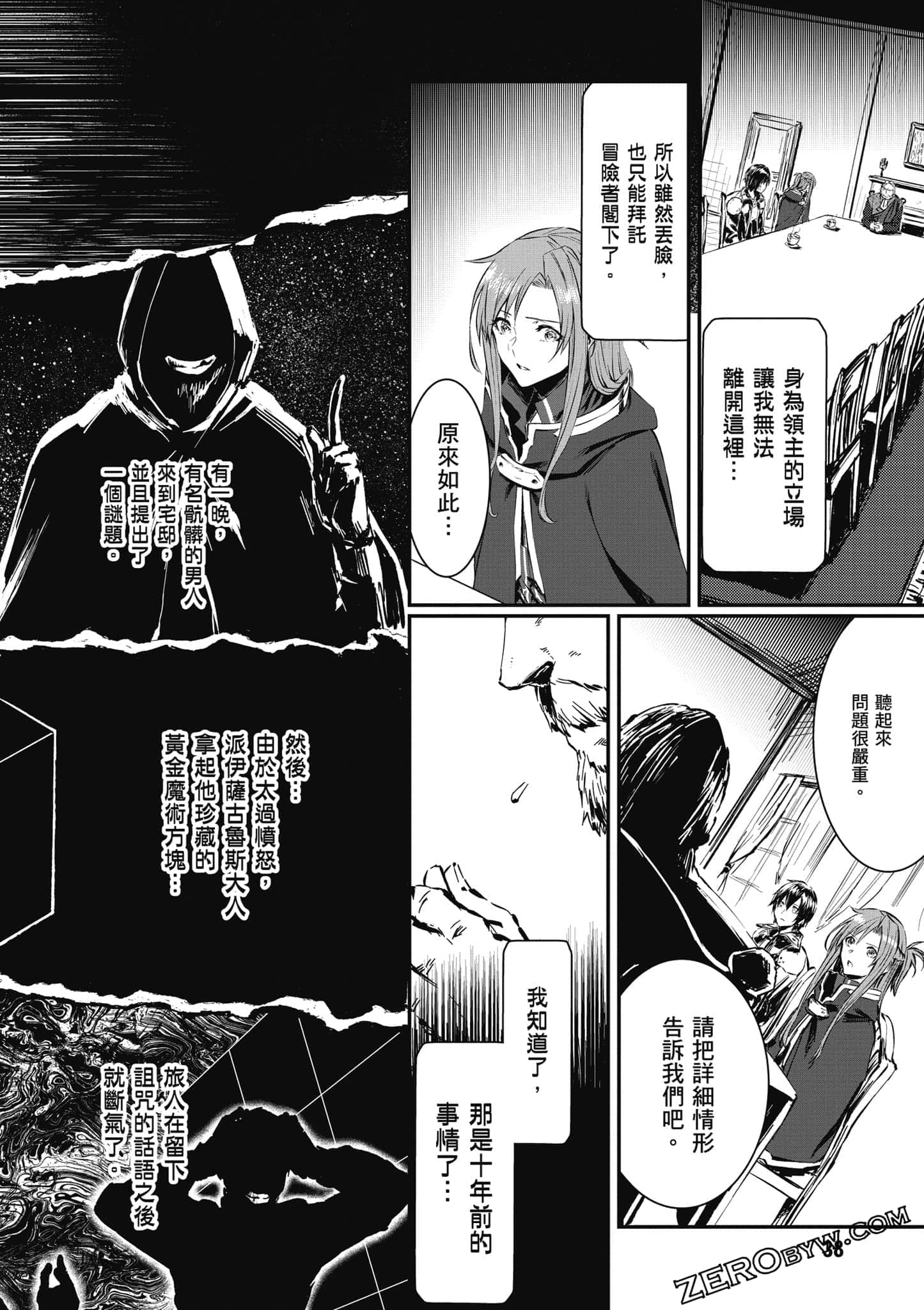 Page 39