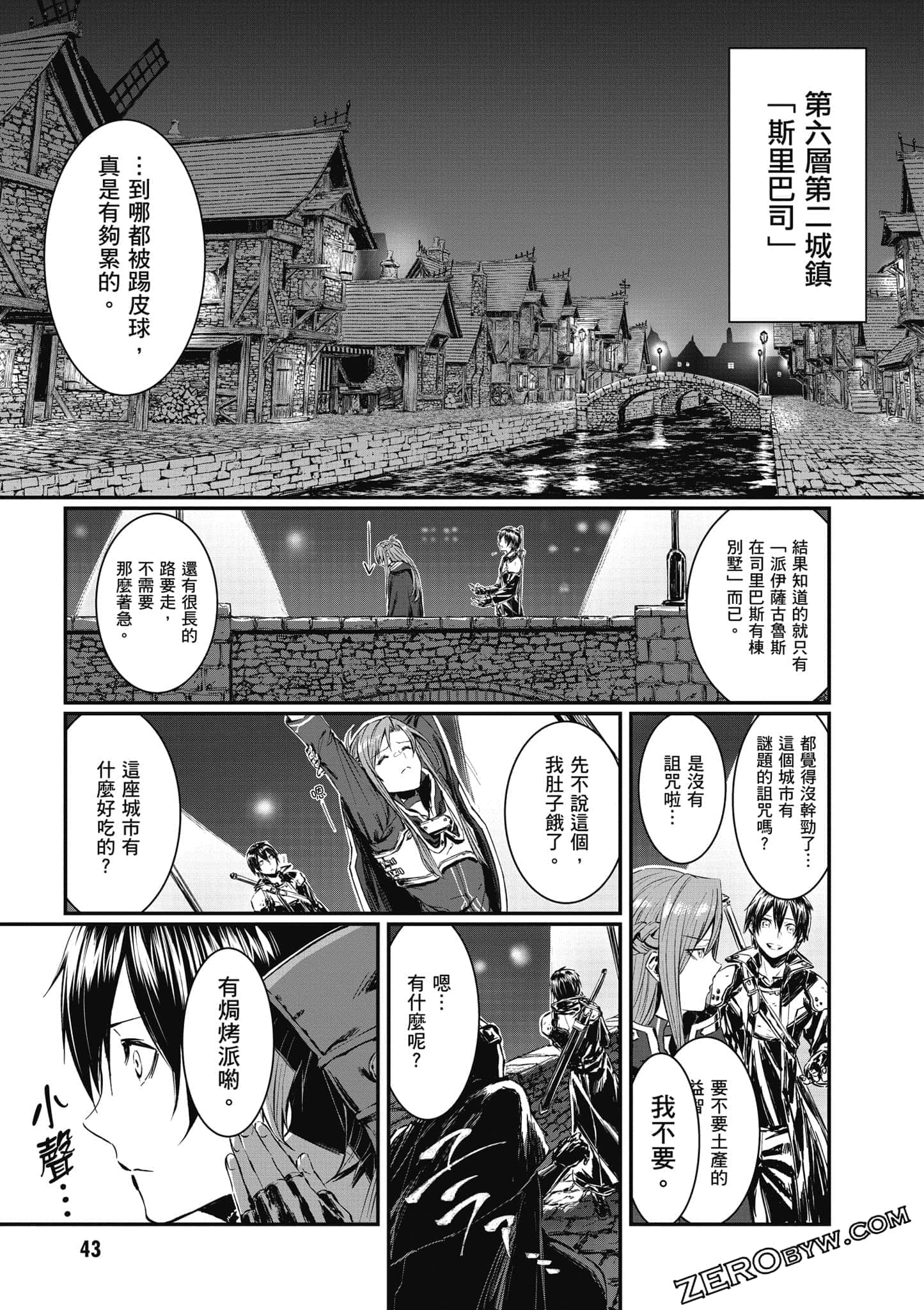 Page 44