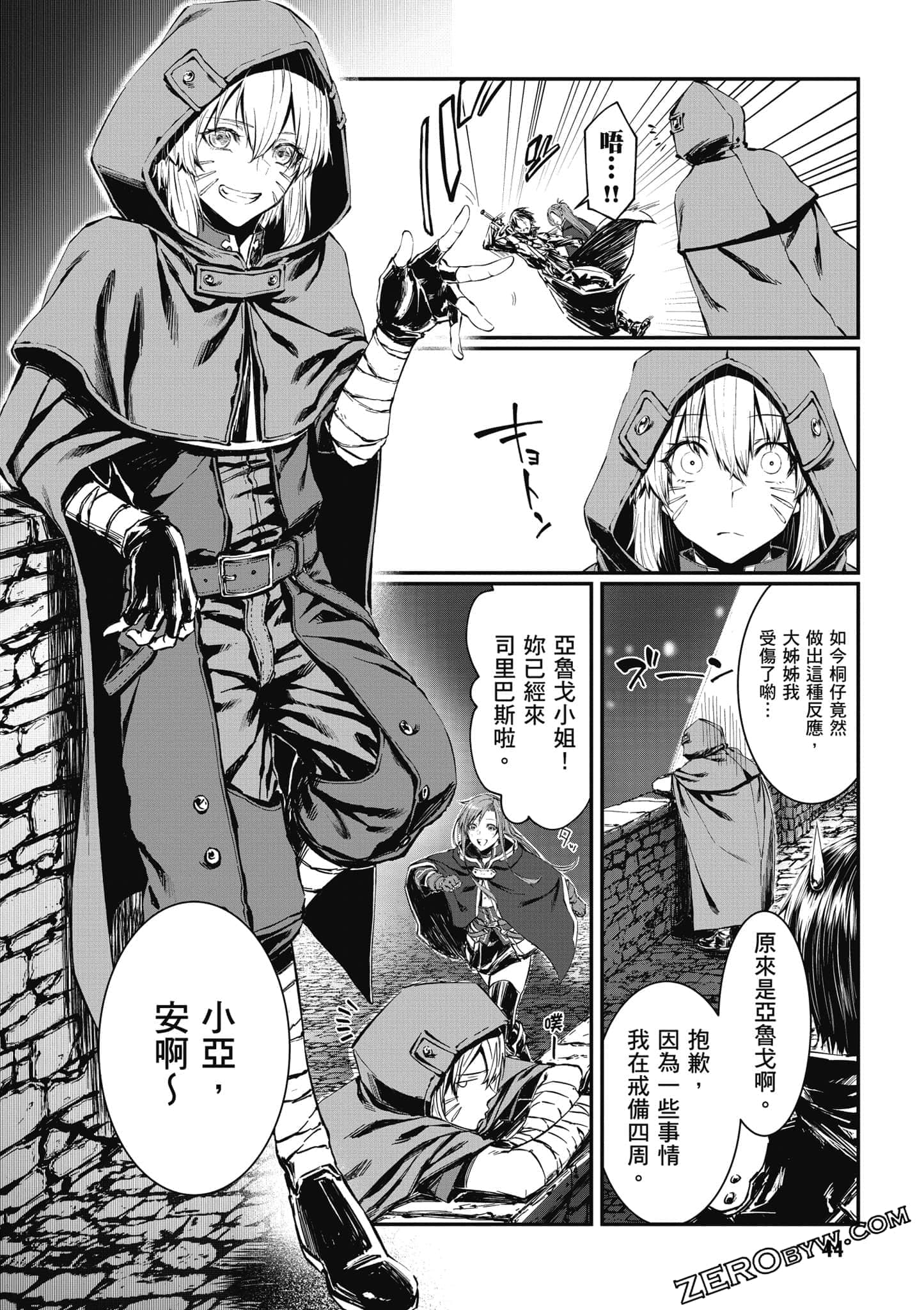 Page 45