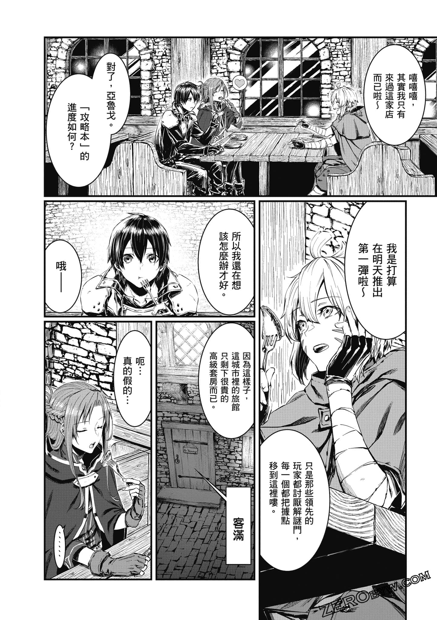 Page 47