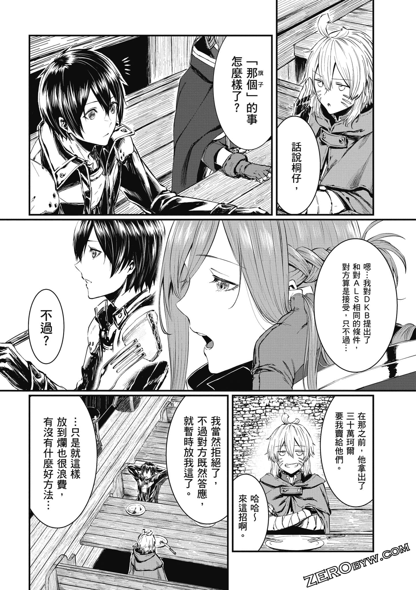 Page 48