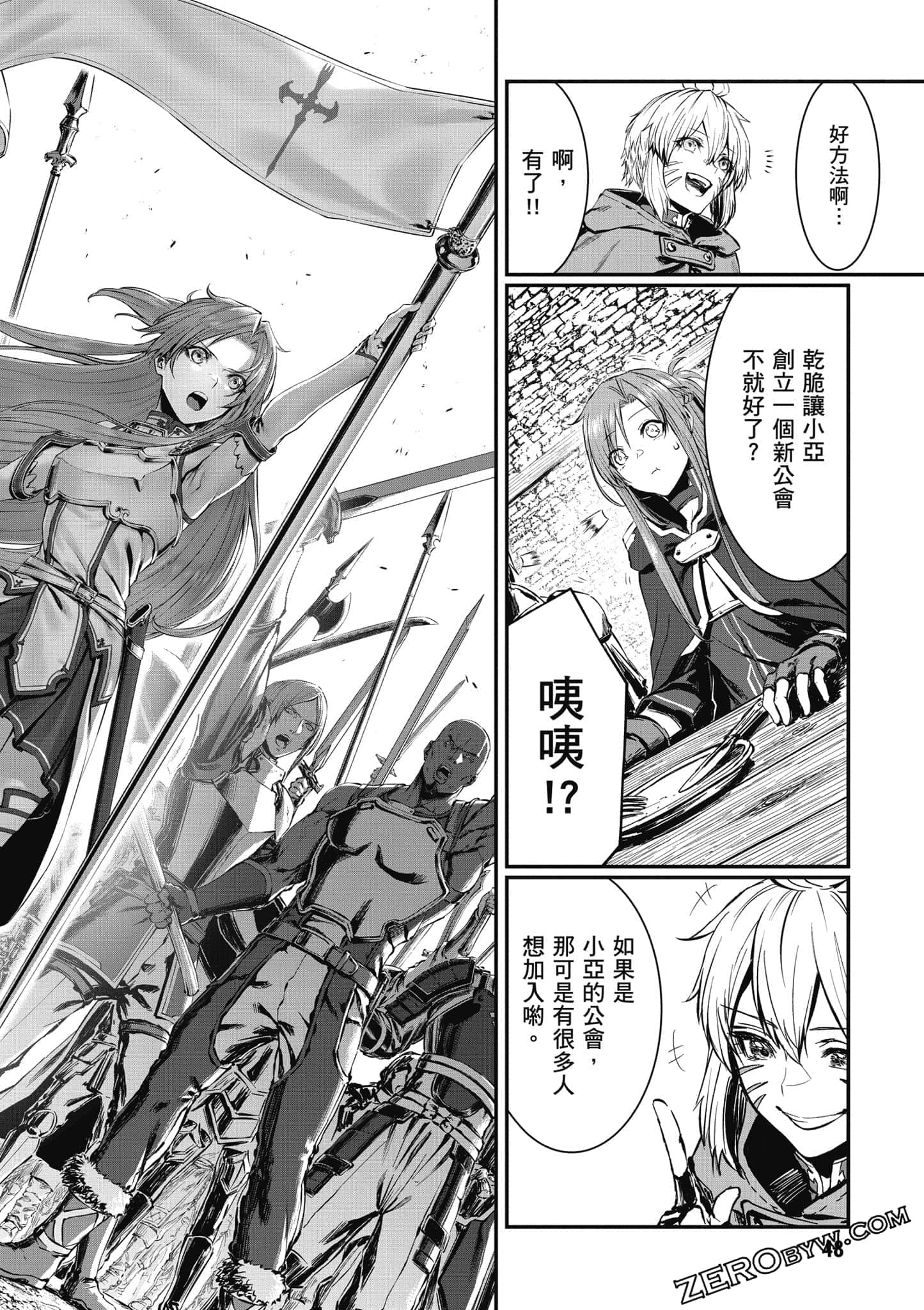 Page 49