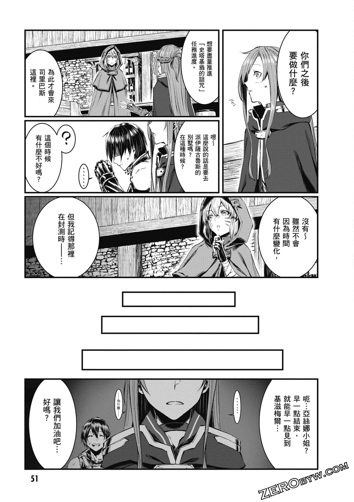 Page 52