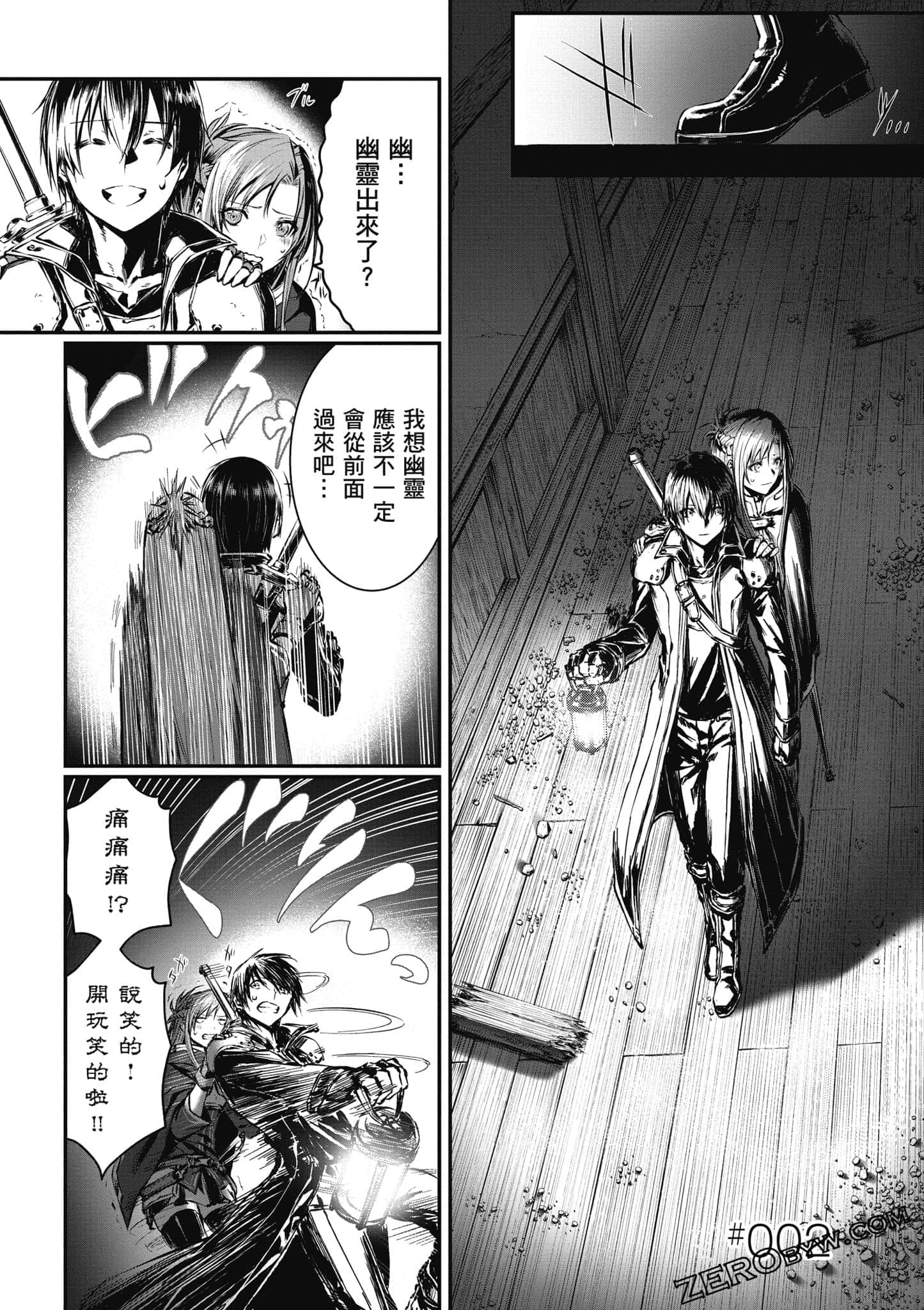 Page 54